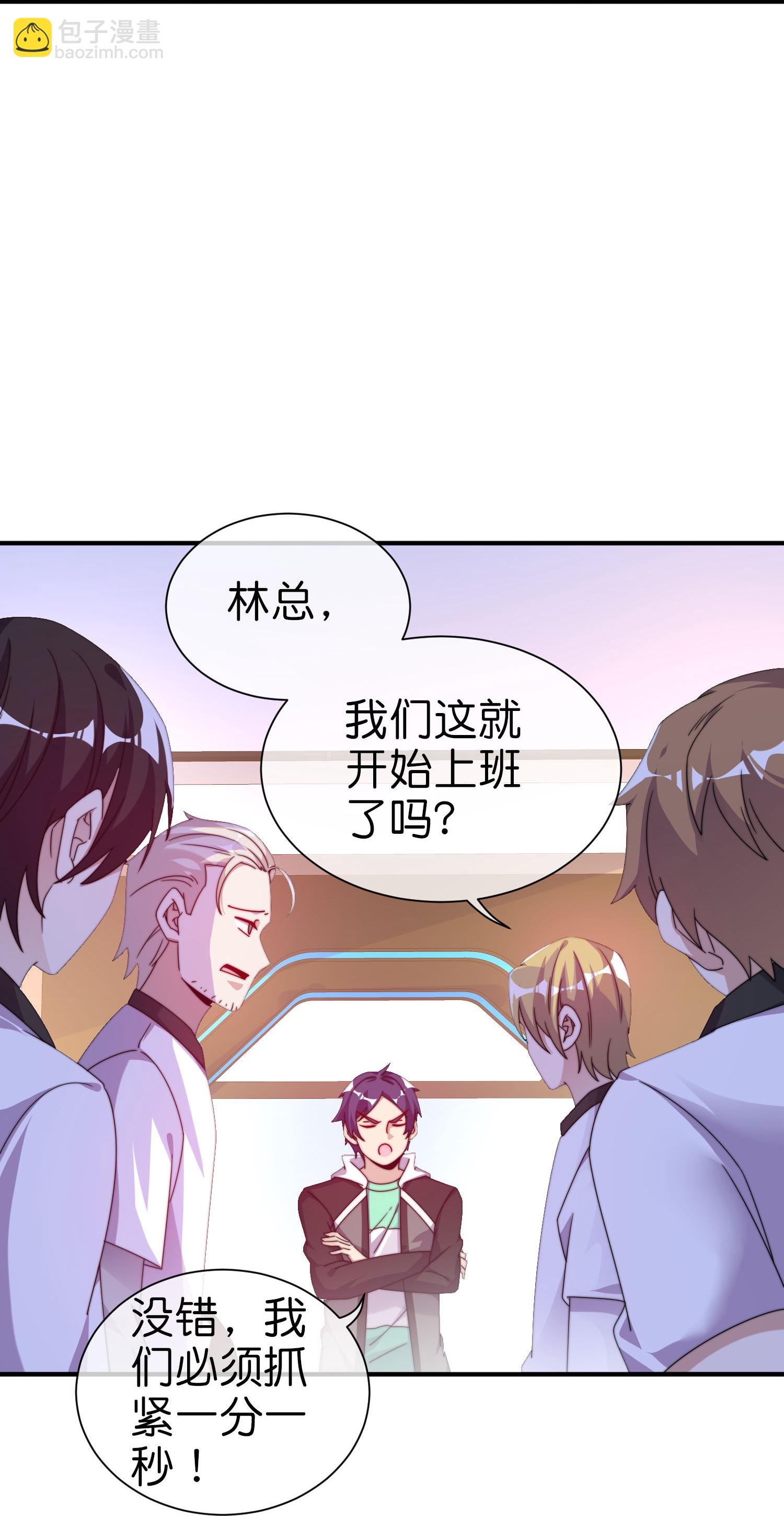 第336话 人生要有理想-第348话