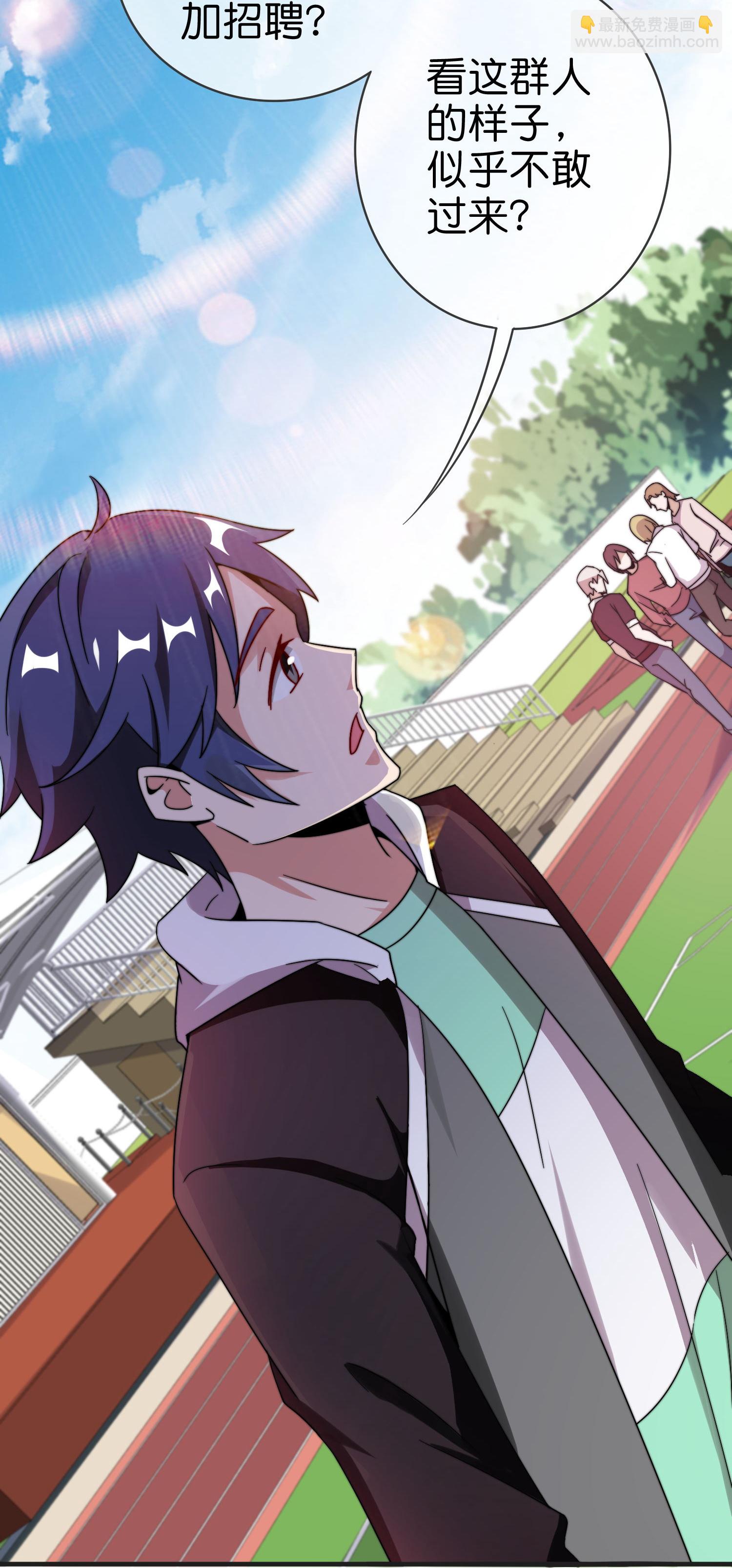 第336话 人生要有理想-第348话