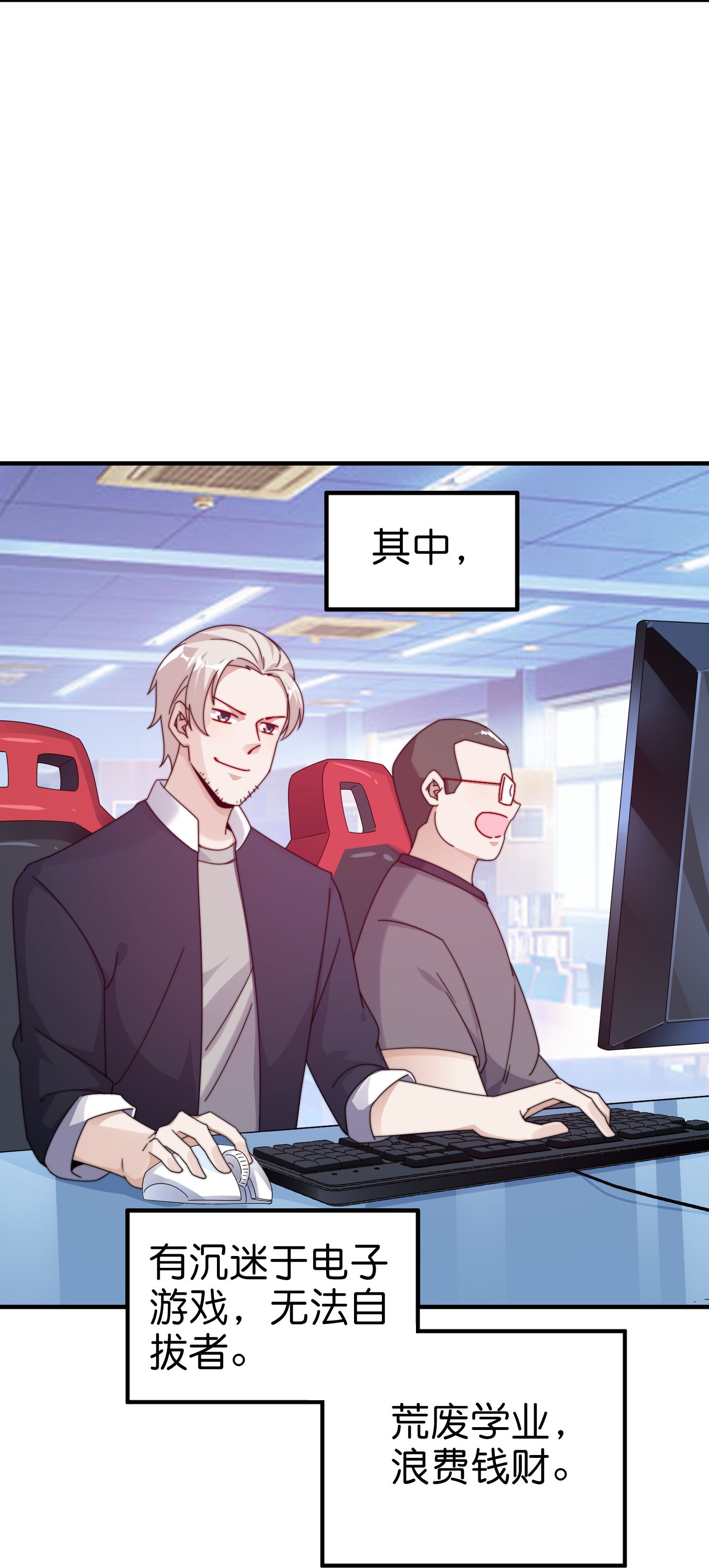 第336话 人生要有理想-第348话