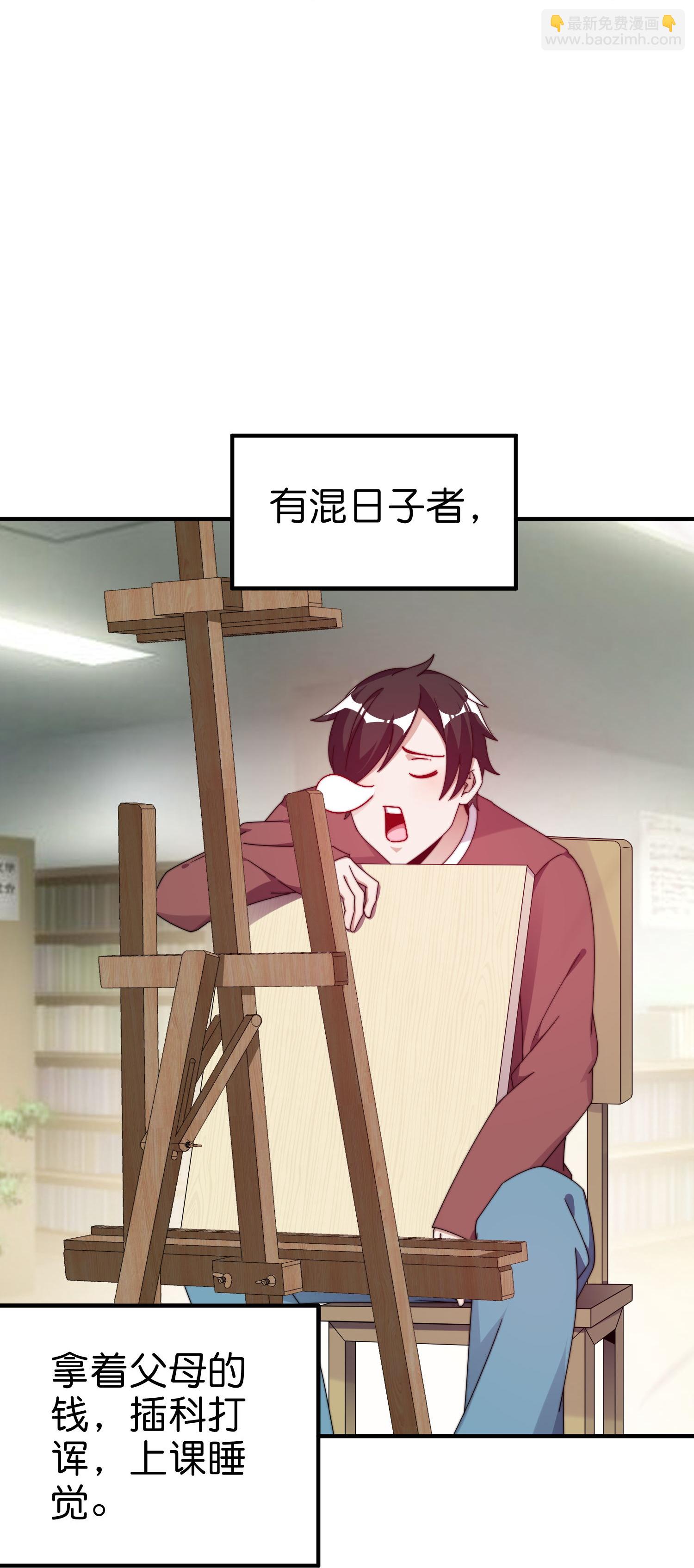 第336话 人生要有理想-第348话