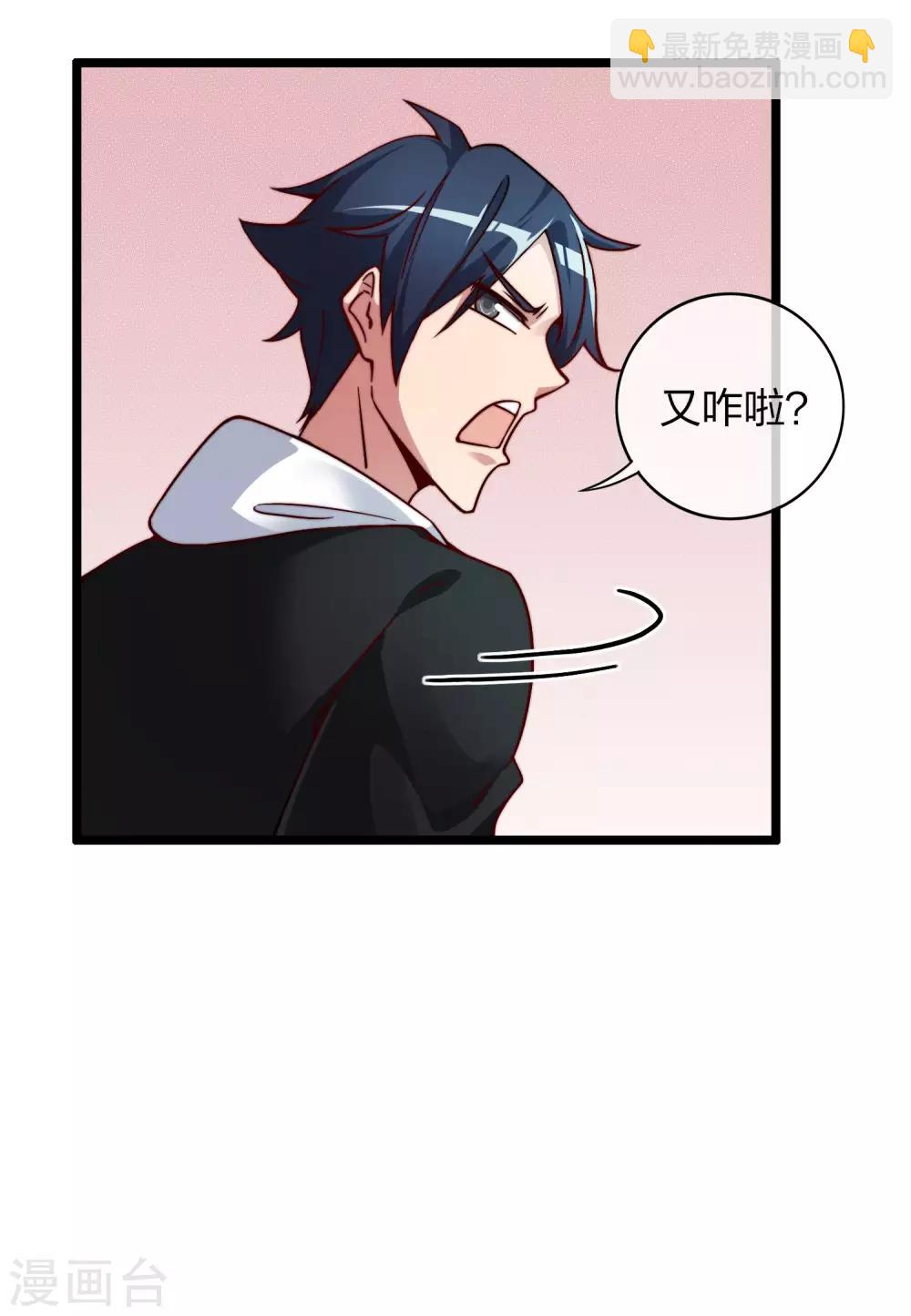 第34话 主角光环-第34话