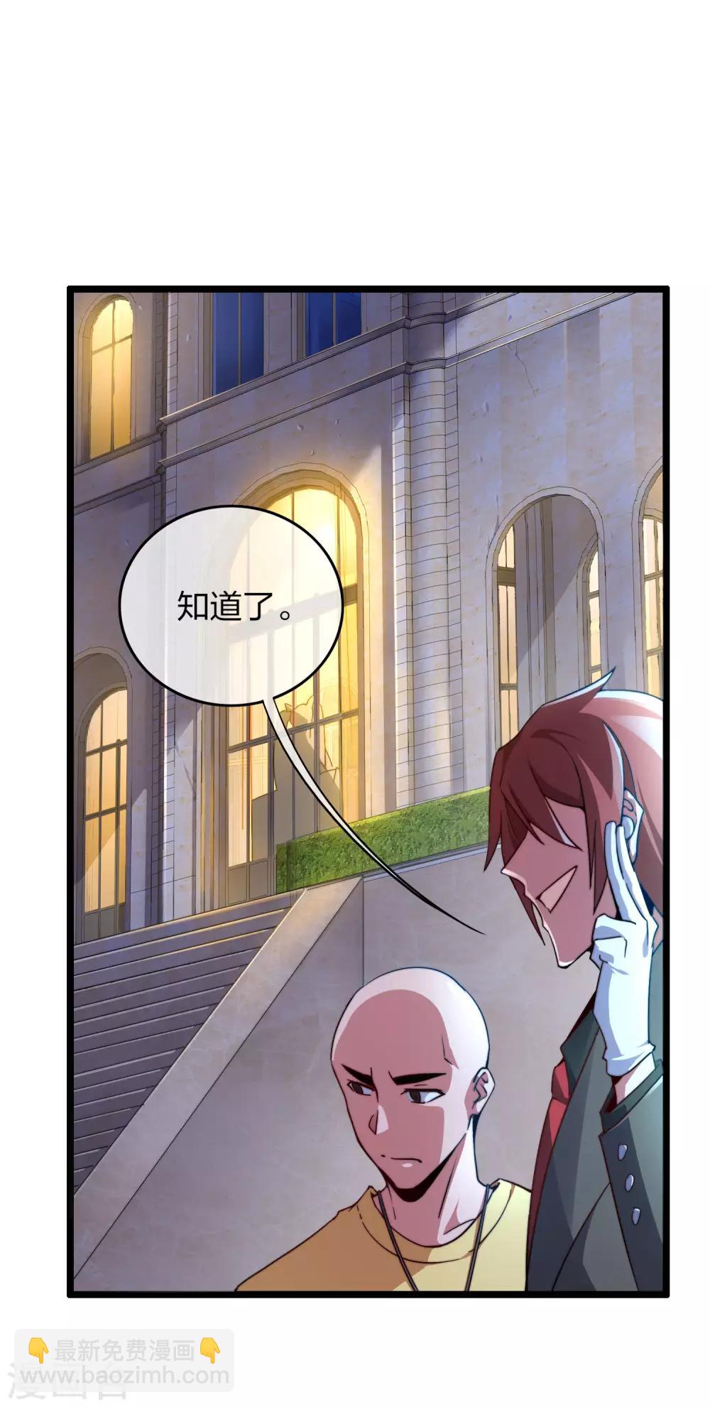 第34话 主角光环-第34话