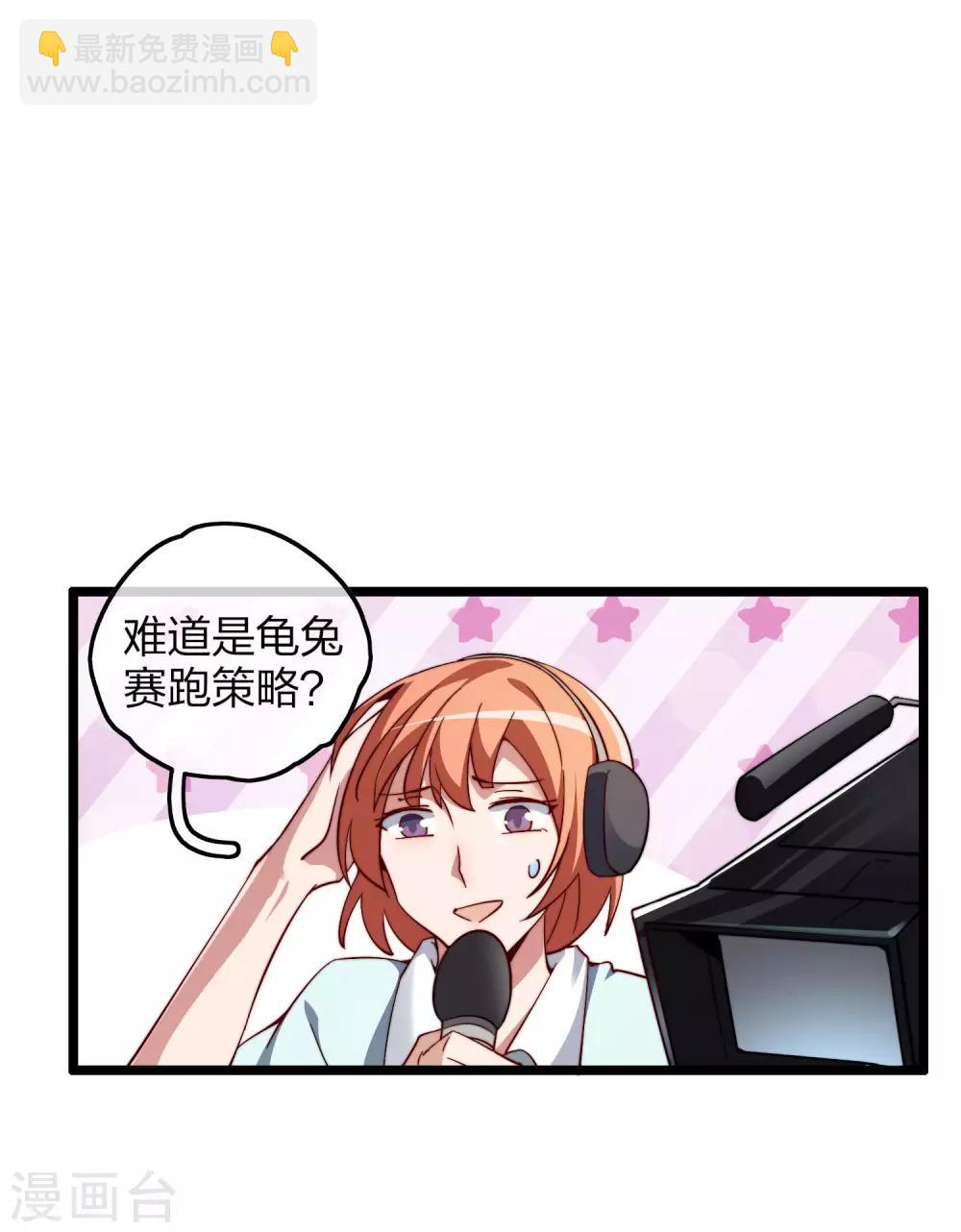第36话 没有我林天花不完的钱-第36话