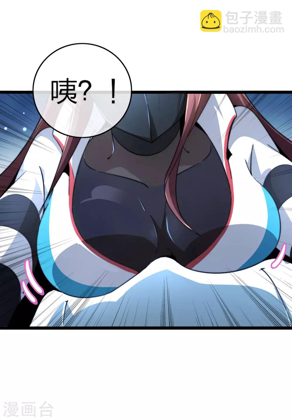 第38话 林天输比赛，场面一度失控-第38话