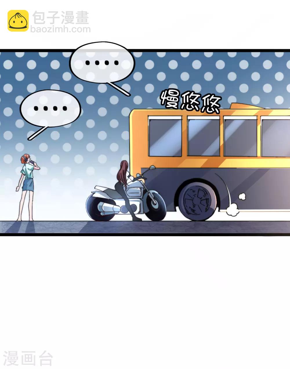 第38话 林天输比赛，场面一度失控-第38话