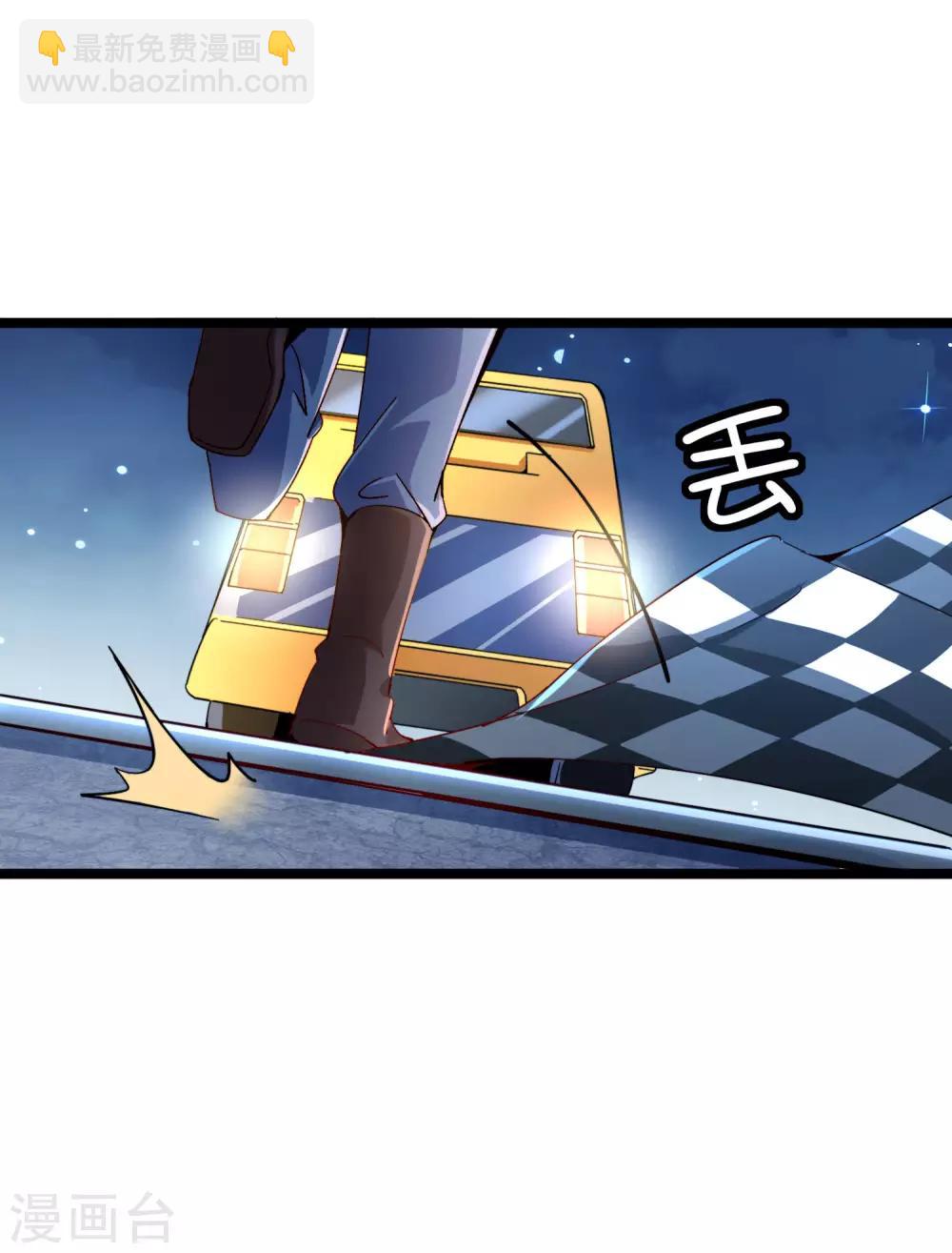 第38话 林天输比赛，场面一度失控-第38话