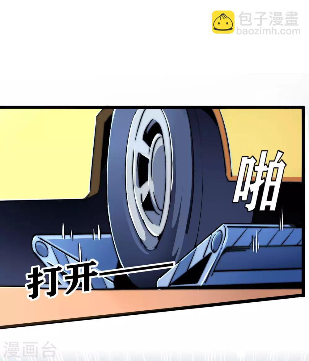 第38话 林天输比赛，场面一度失控-第38话