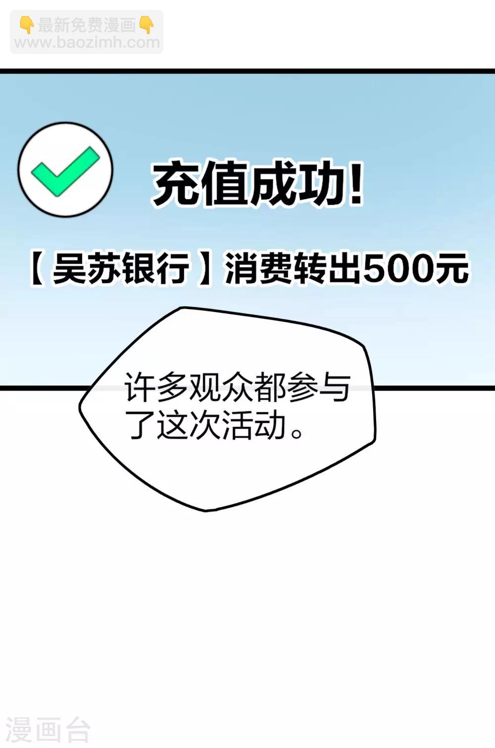 第39话2 后宫的惨烈修罗场-第40话
