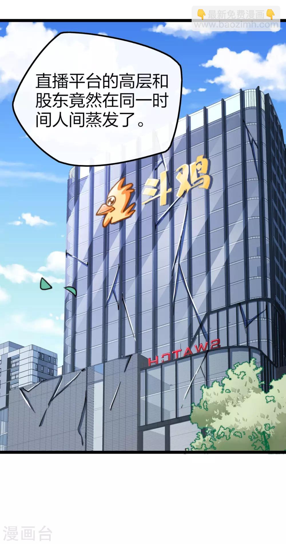 第39话2 后宫的惨烈修罗场-第40话