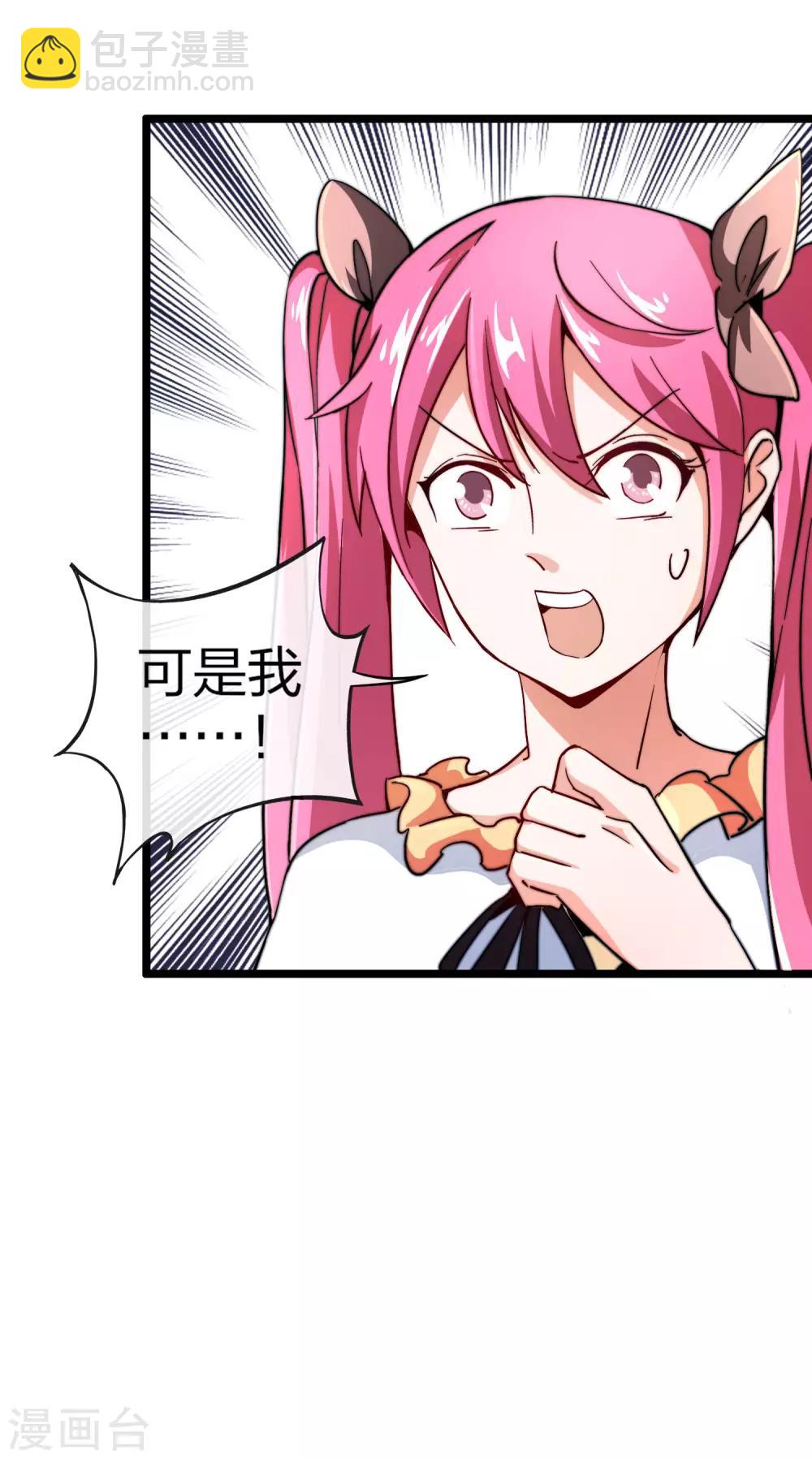 第39话2 后宫的惨烈修罗场-第40话