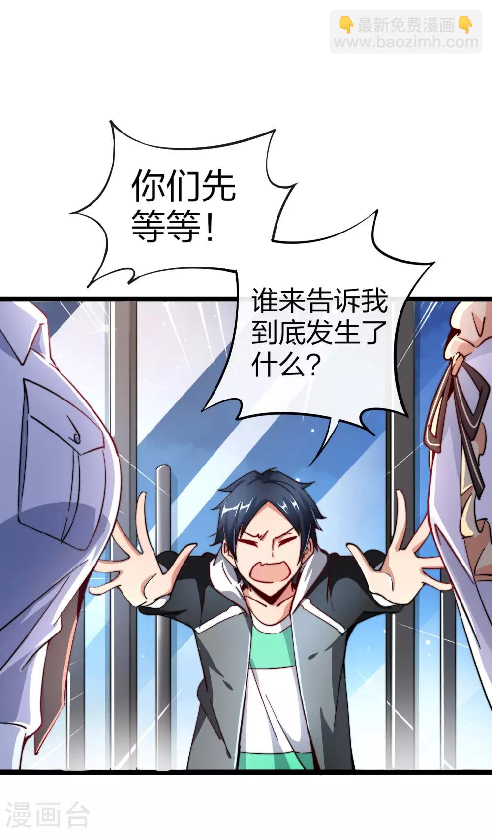 第39话2 后宫的惨烈修罗场-第40话