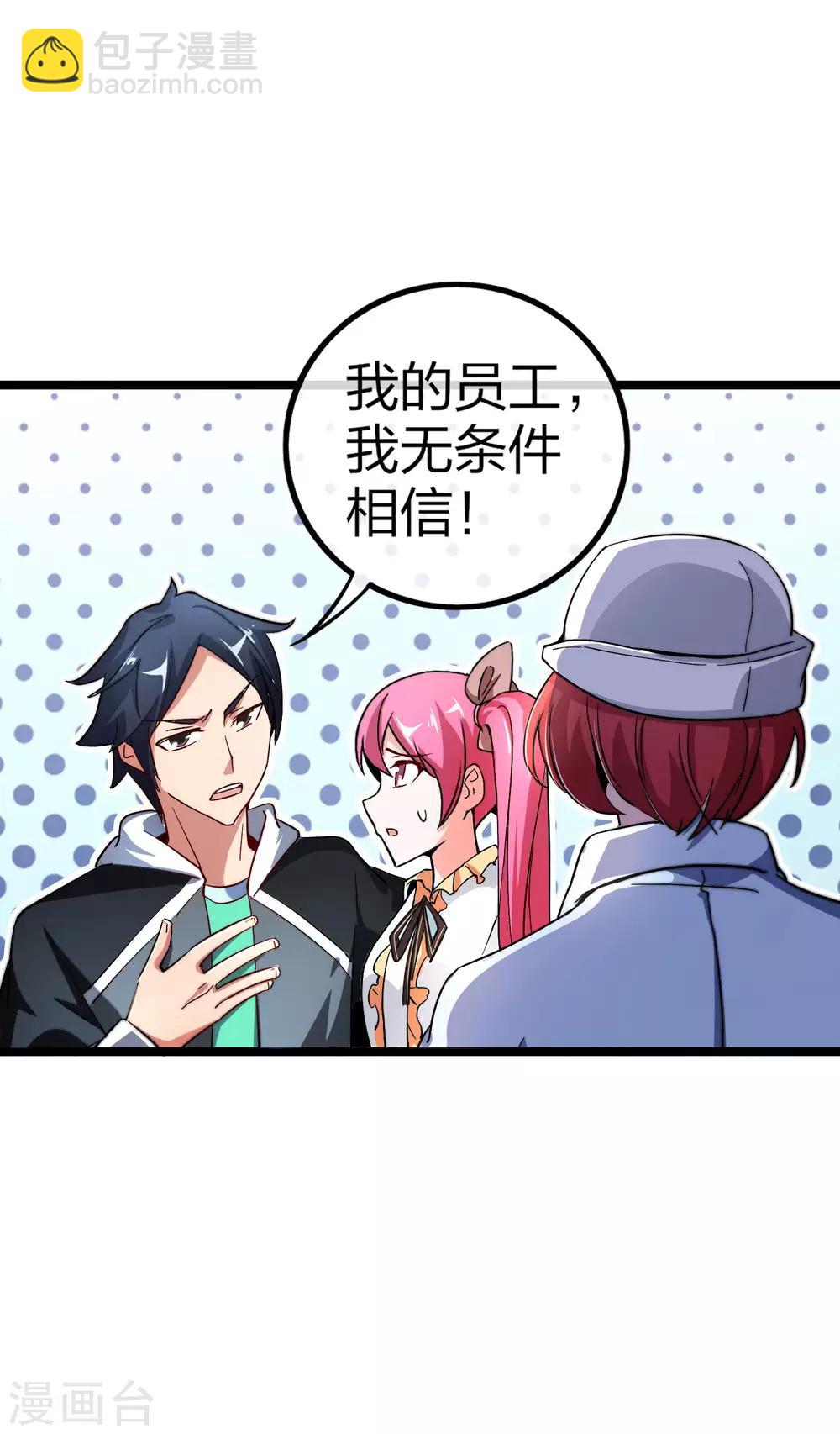 第39话2 后宫的惨烈修罗场-第40话