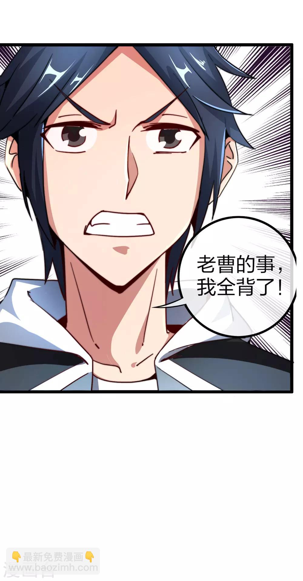 第39话2 后宫的惨烈修罗场-第40话