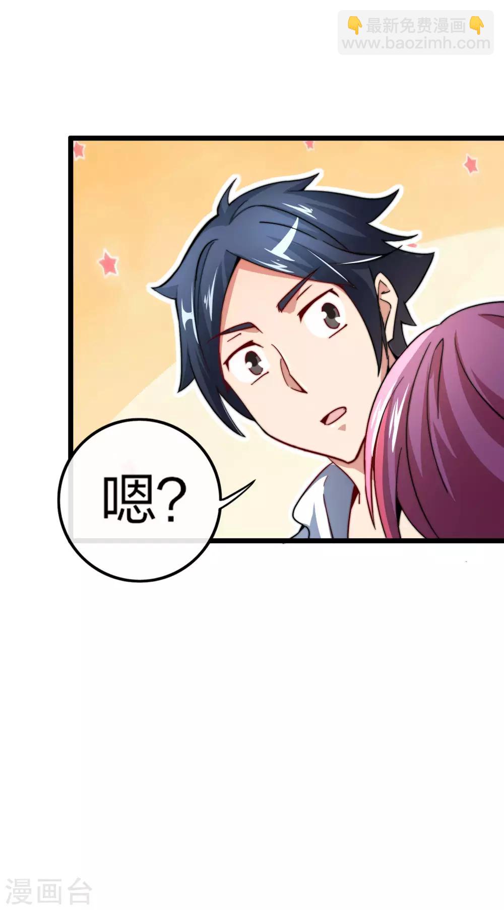 第39话2 后宫的惨烈修罗场-第40话