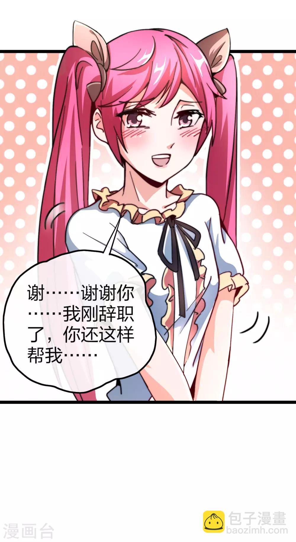 第39话2 后宫的惨烈修罗场-第40话