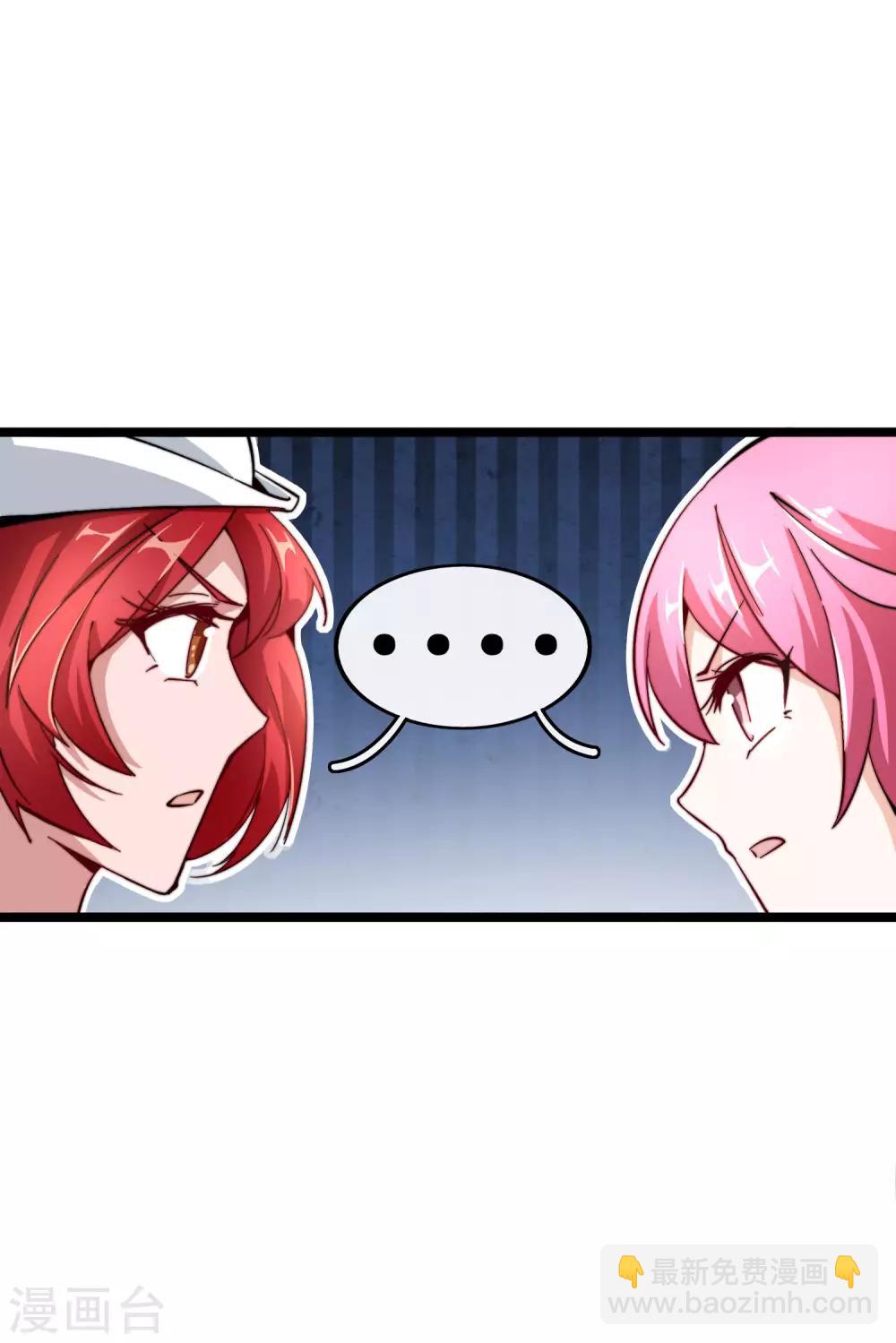第39话2 后宫的惨烈修罗场-第40话