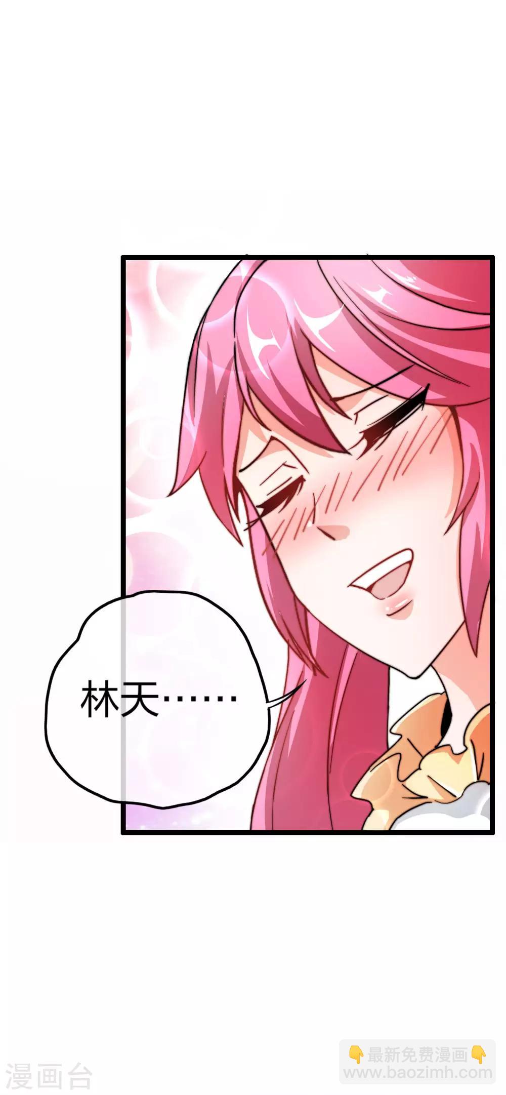 第39话2 后宫的惨烈修罗场-第40话