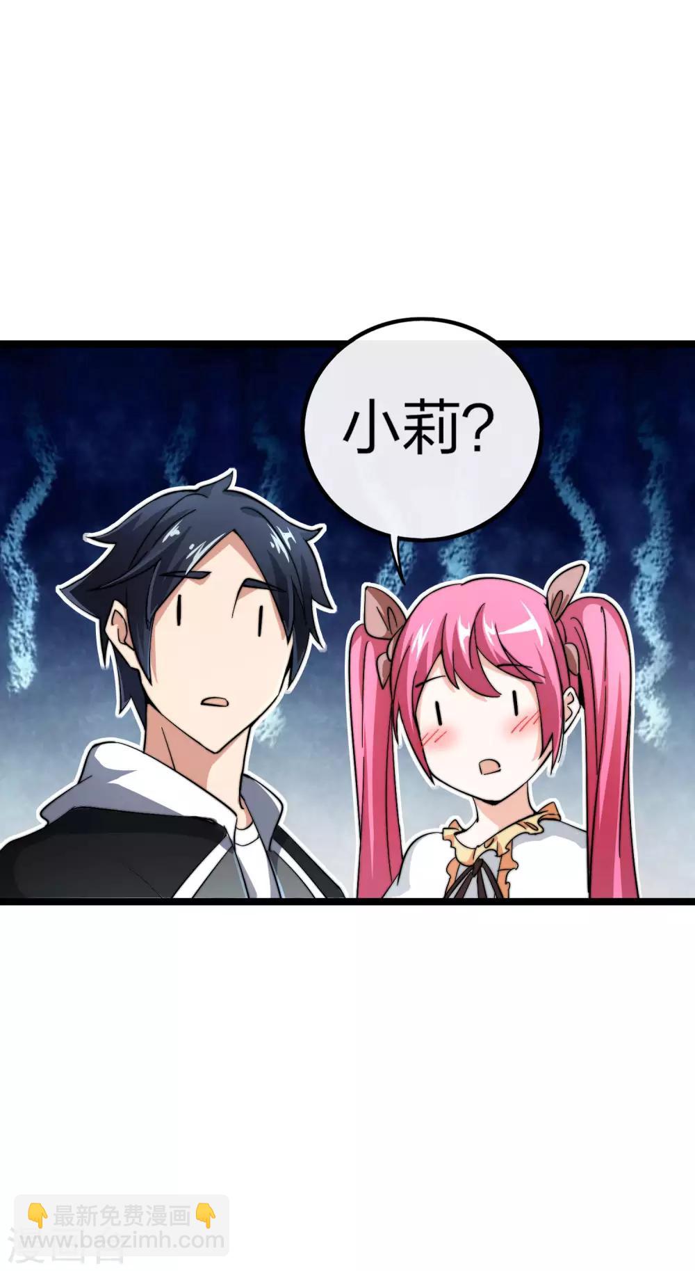 第39话2 后宫的惨烈修罗场-第40话