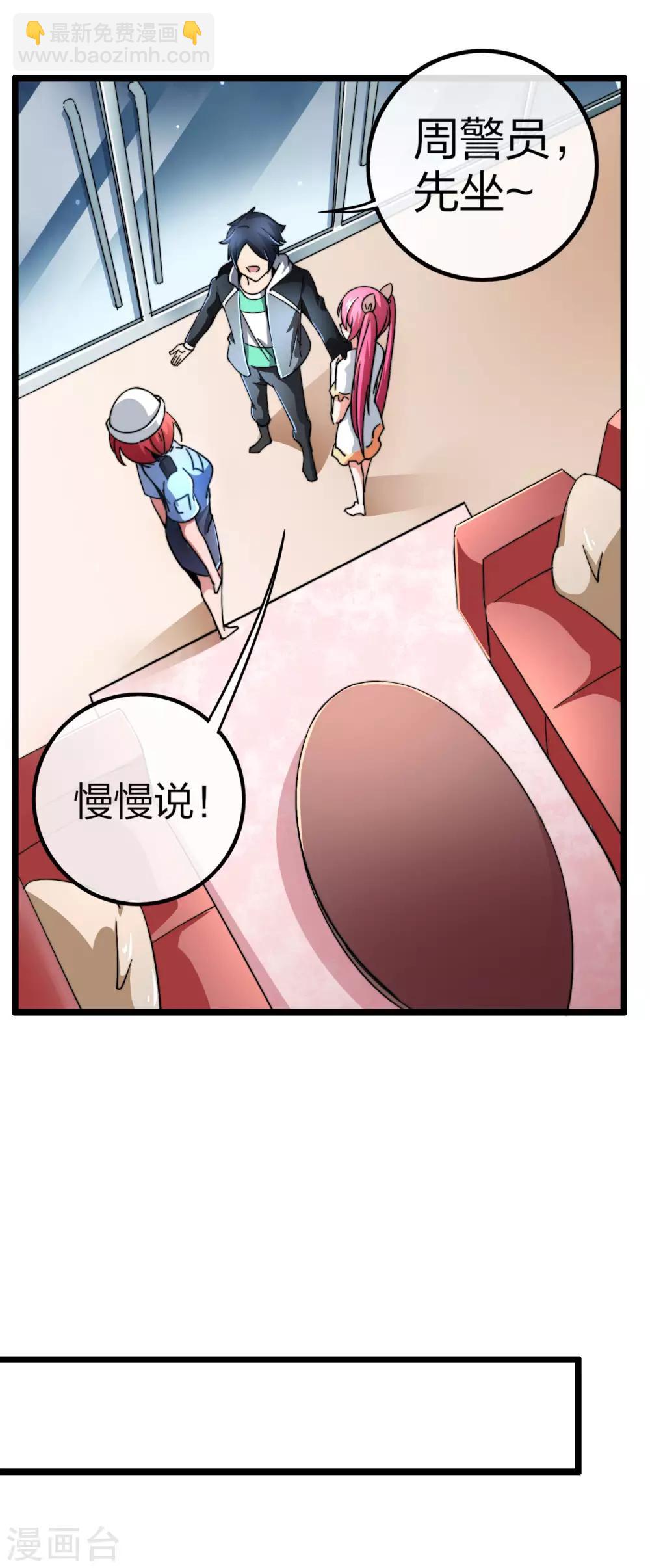 第39话2 后宫的惨烈修罗场-第40话