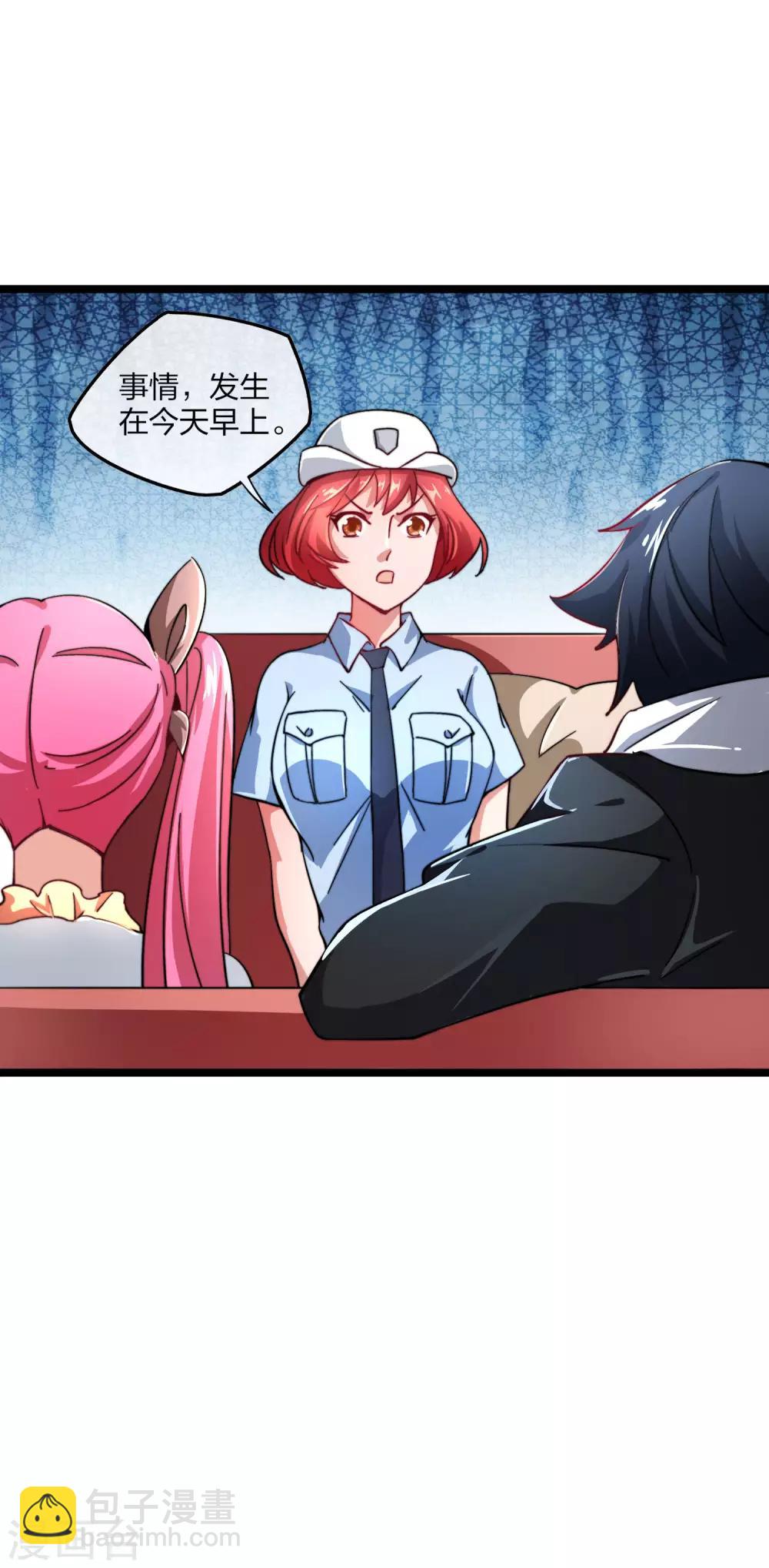 第39话2 后宫的惨烈修罗场-第40话