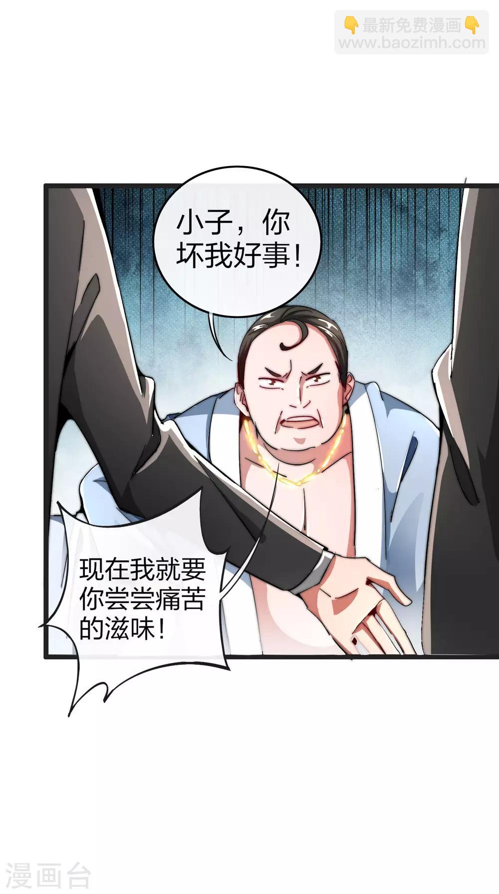 第41话1 林天的惊天布局！-第44话