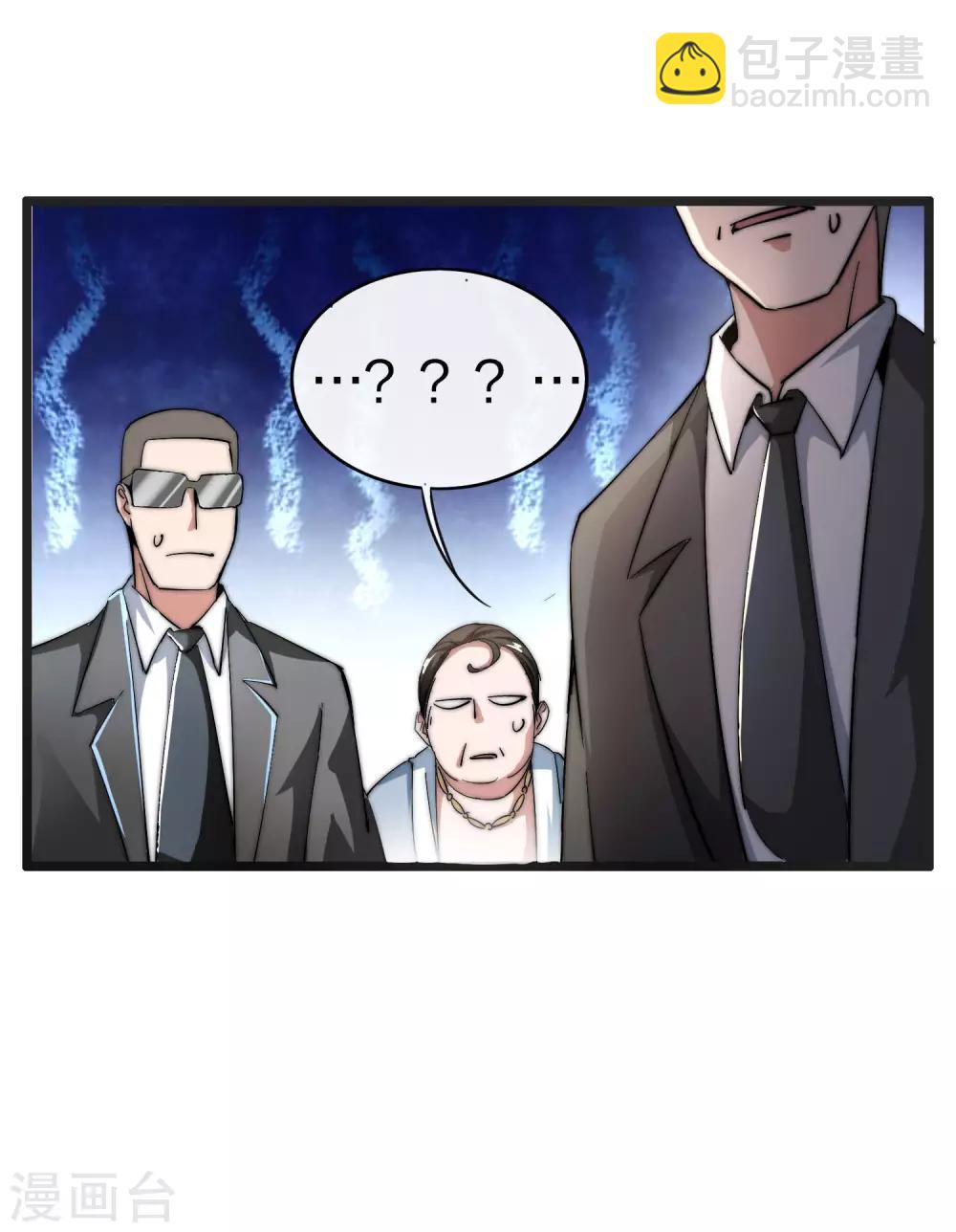 第41话1 林天的惊天布局！-第44话