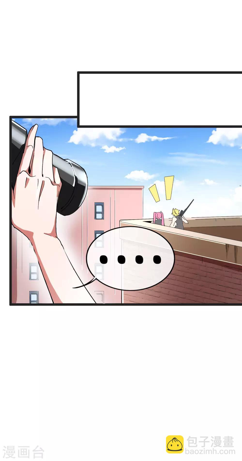第41话1 林天的惊天布局！-第44话