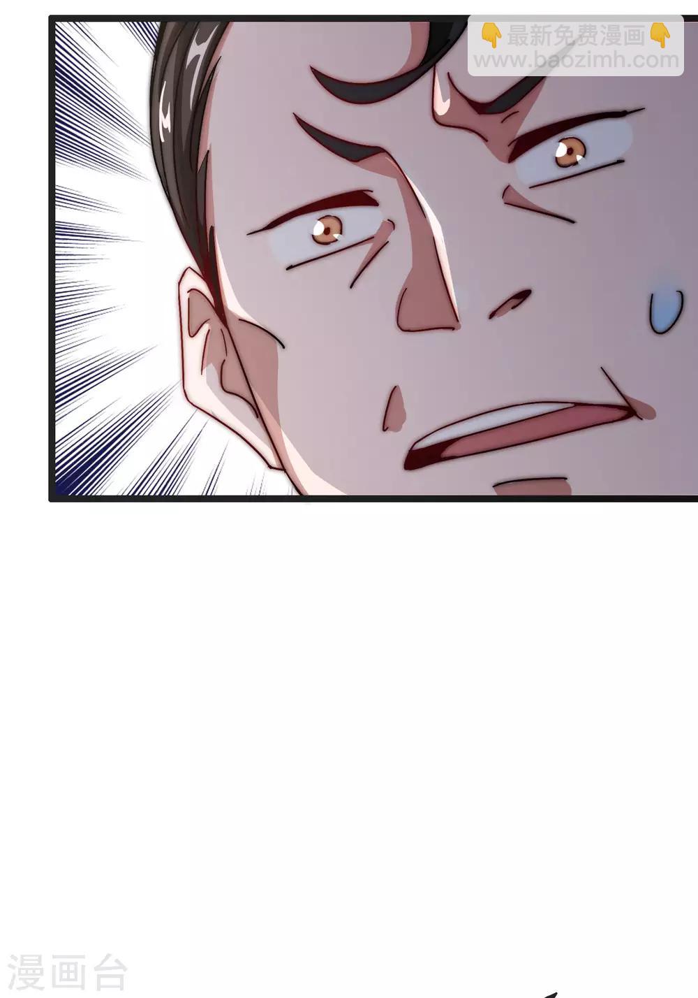 第41话1 林天的惊天布局！-第44话