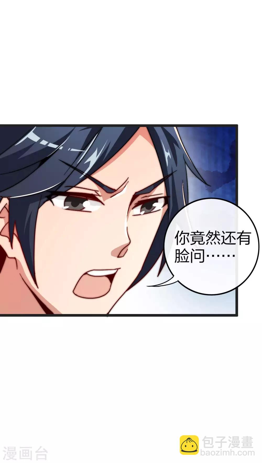 第41话1 林天的惊天布局！-第44话