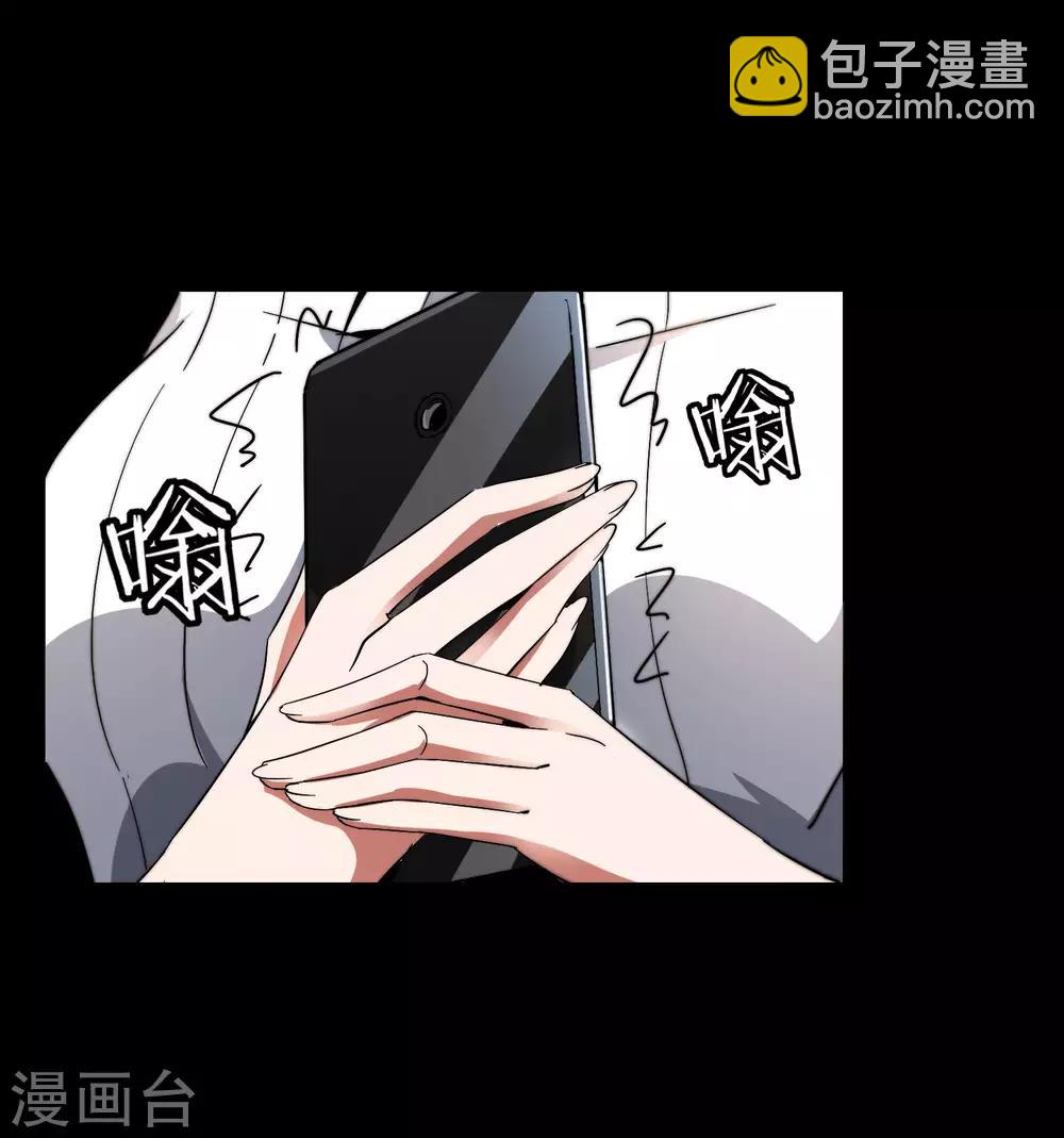 第42话1 天天林是我最爱的老板大人！-第46话