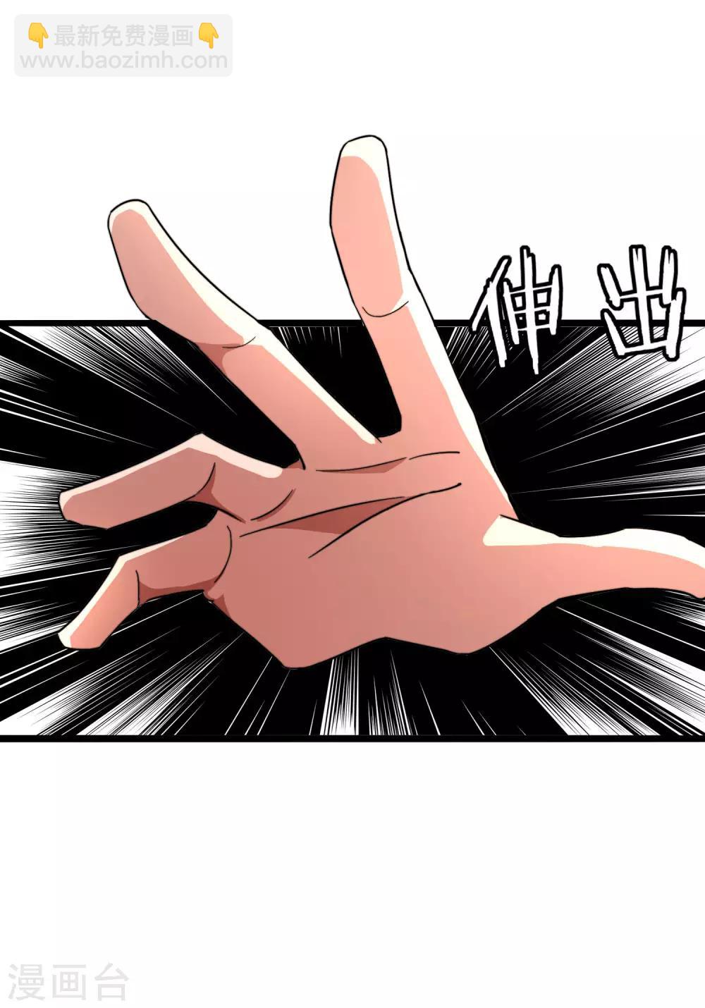 第42话1 天天林是我最爱的老板大人！-第46话