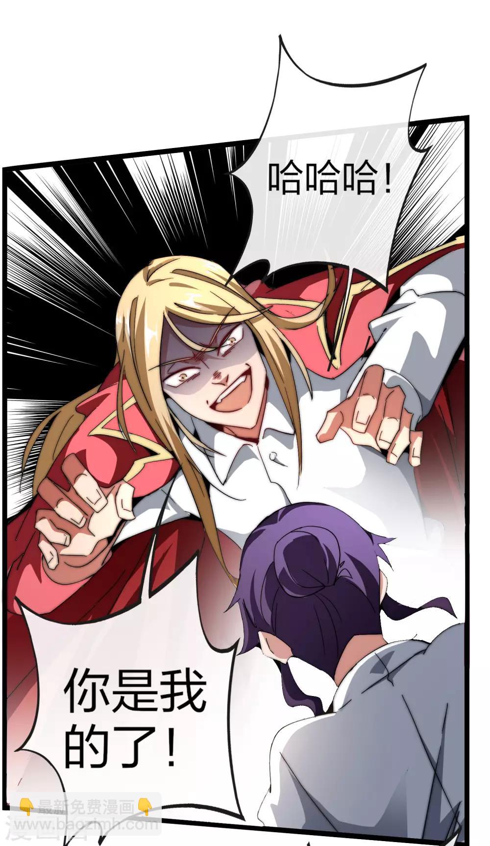 第42话1 天天林是我最爱的老板大人！-第46话