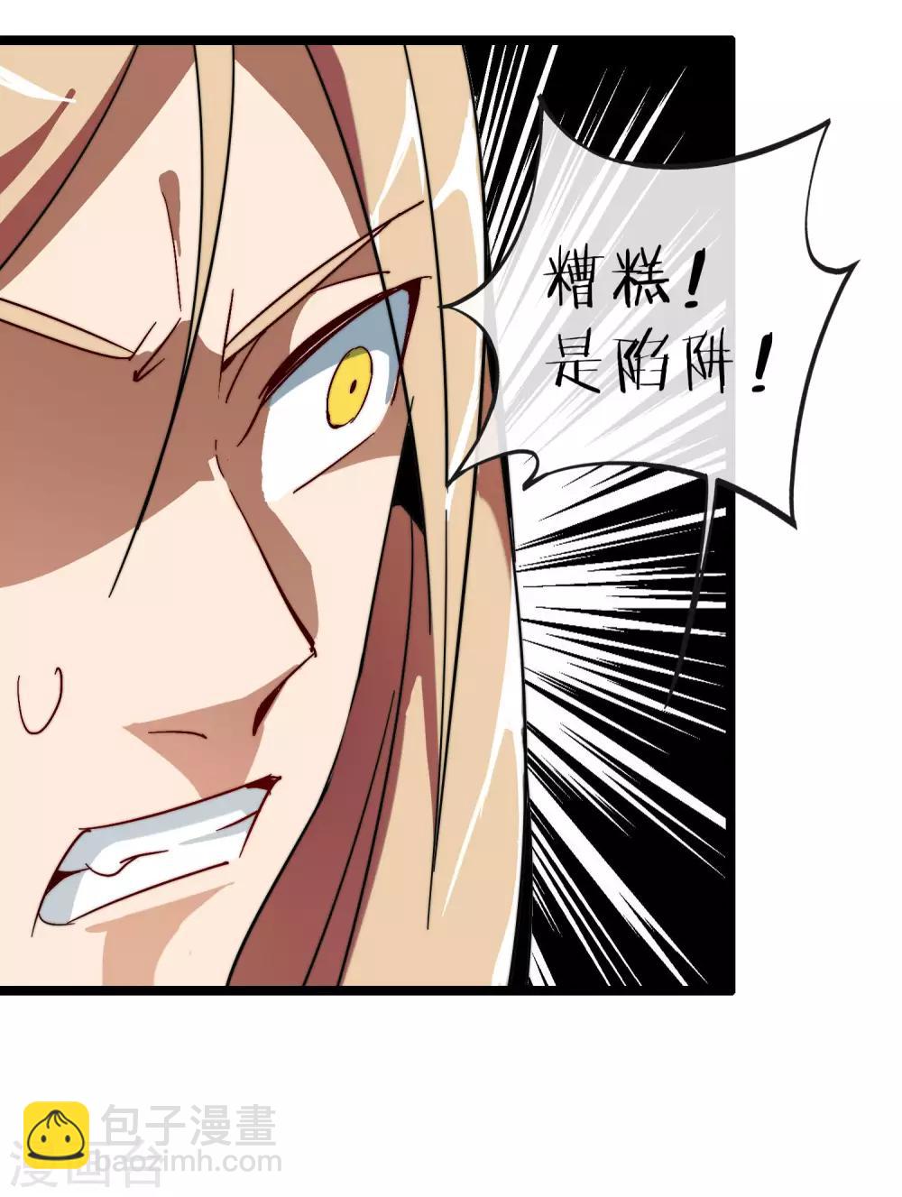第43话 整人？我林天最在行！-第48话