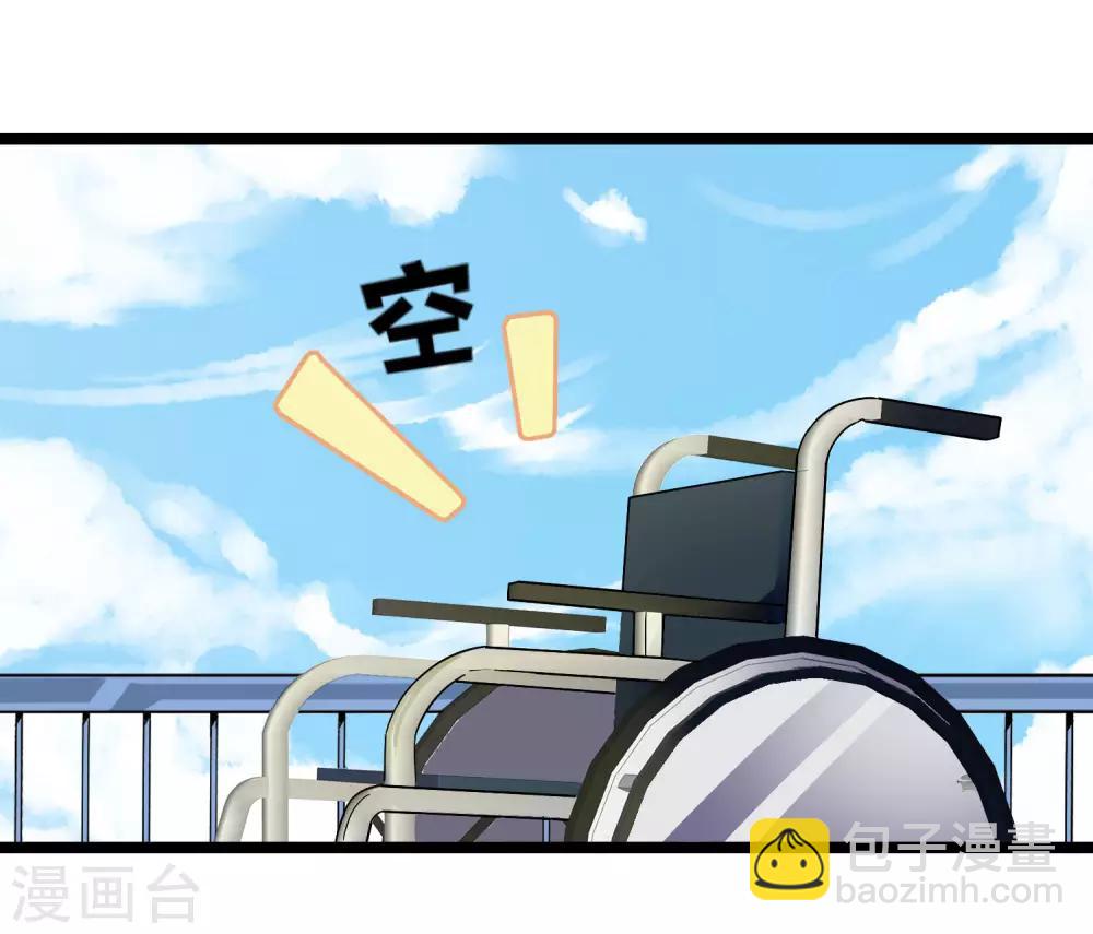 第43话 整人？我林天最在行！-第48话