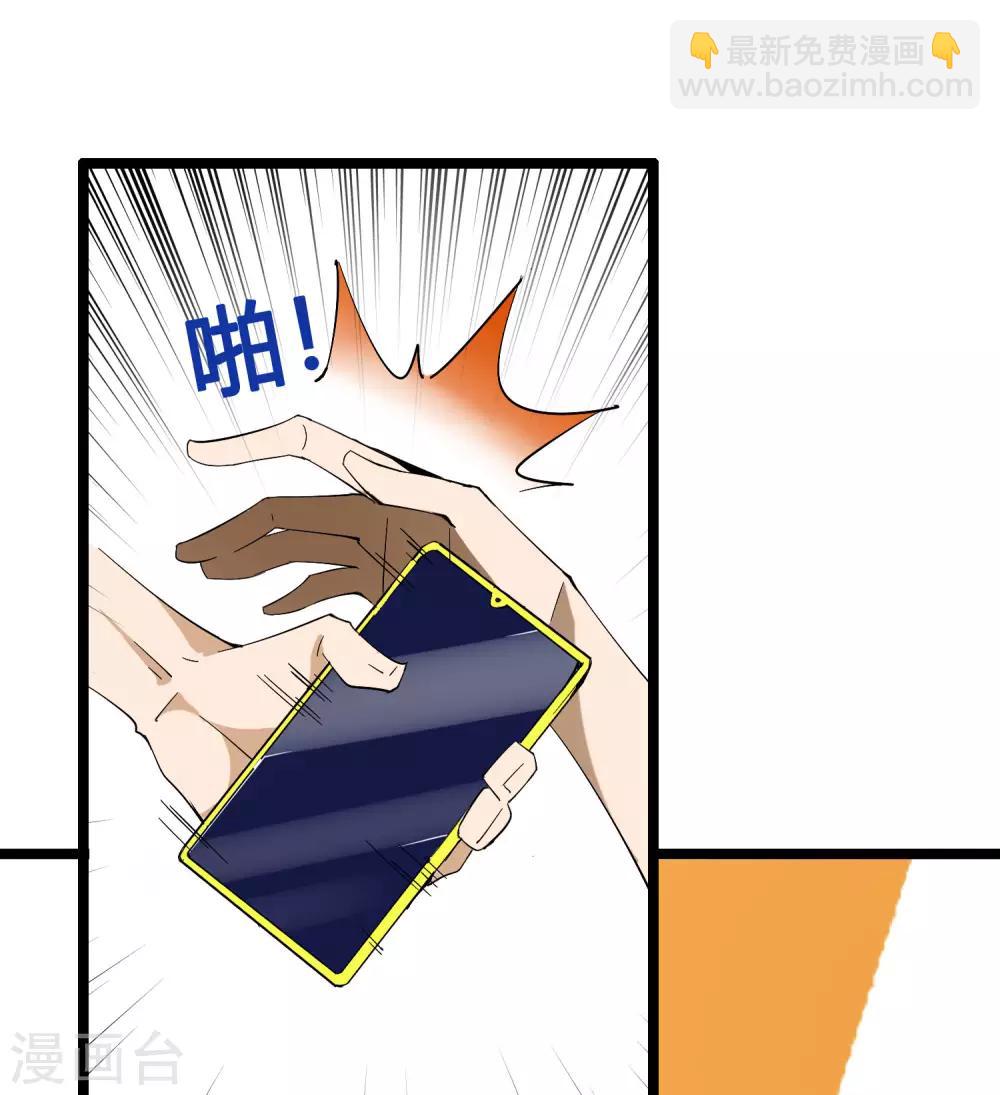 第43话 整人？我林天最在行！-第48话