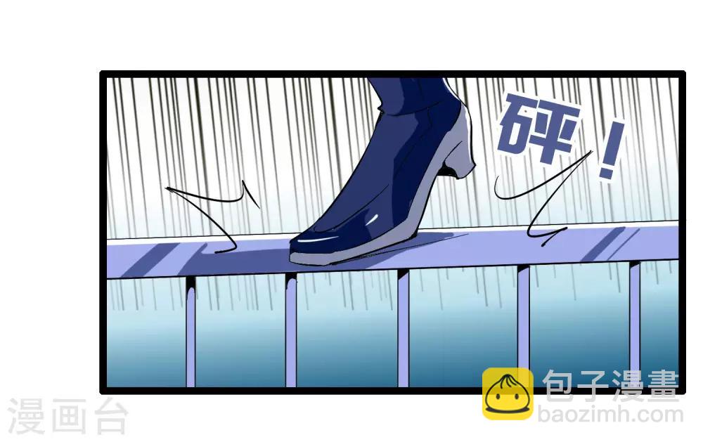 第43话 整人？我林天最在行！-第48话