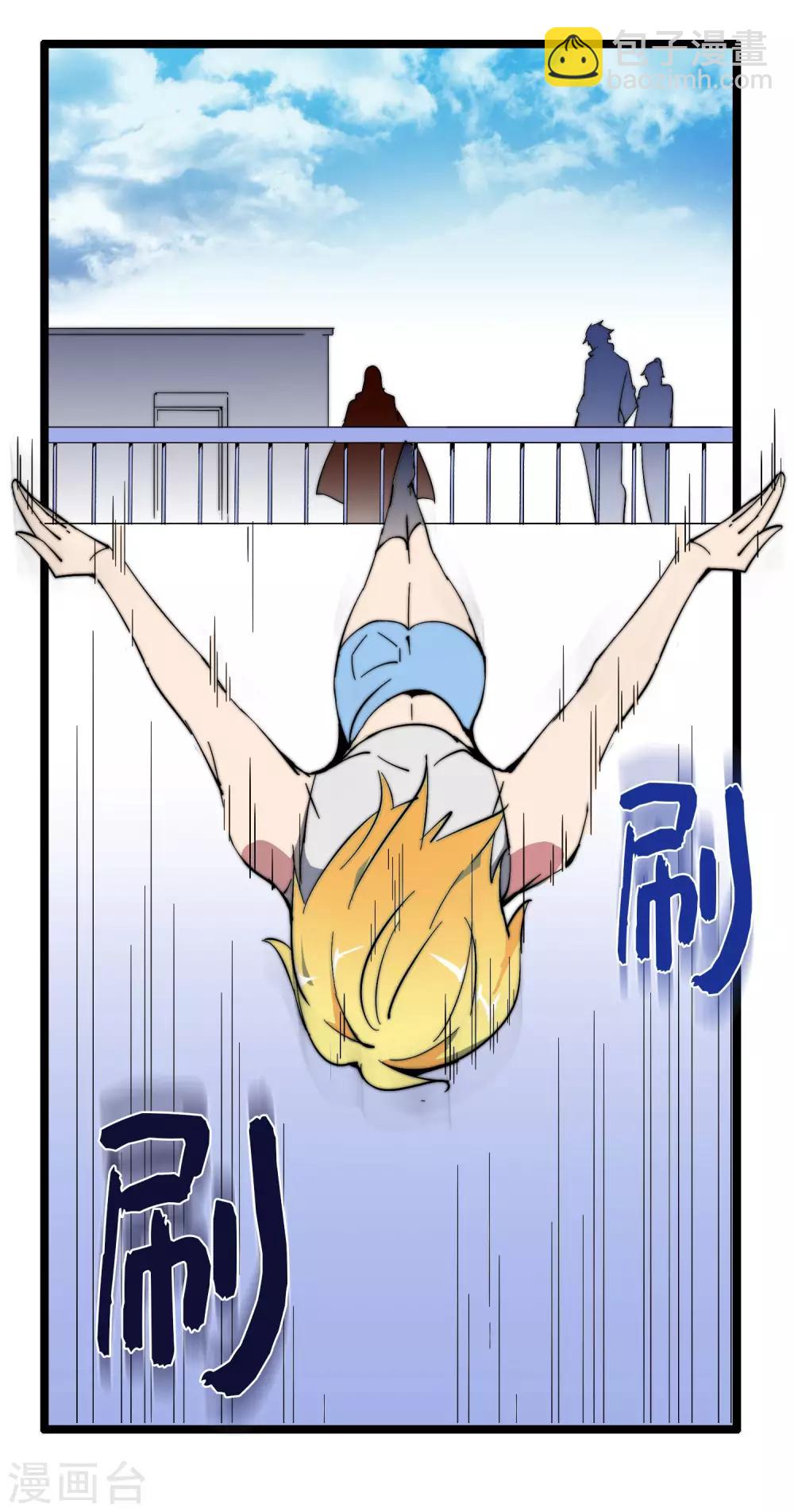第43话 整人？我林天最在行！-第48话