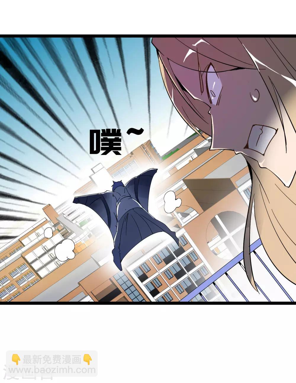 第43话 整人？我林天最在行！-第48话