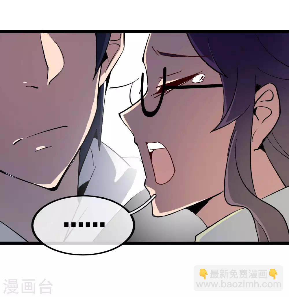 第43话 整人？我林天最在行！-第48话
