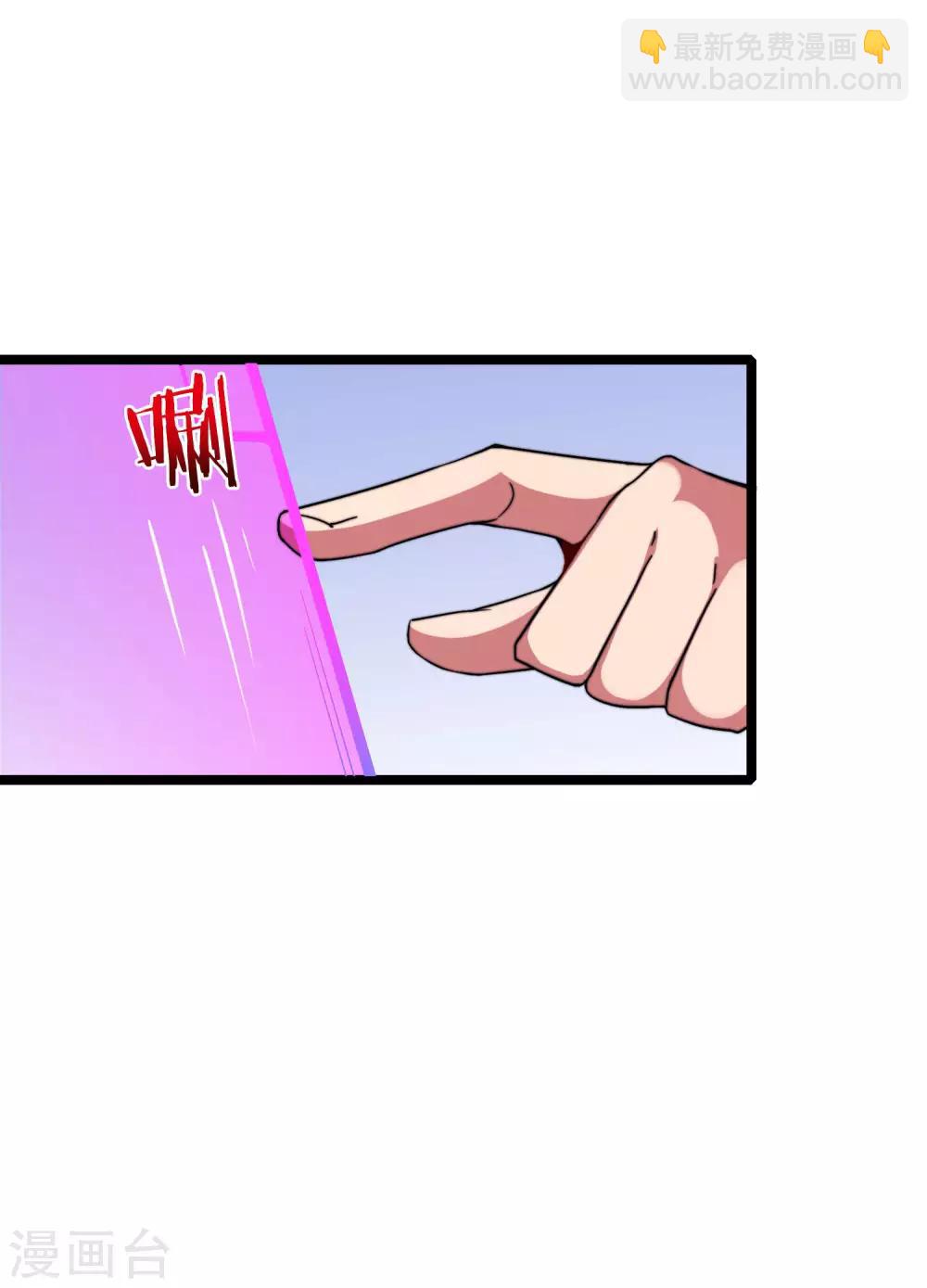 第45话 公司最伟大的客户江豪-第50话