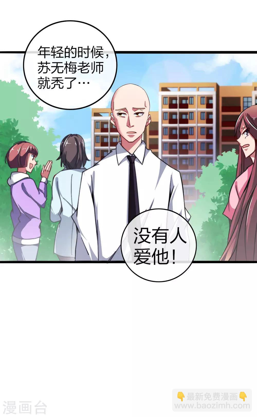 第45话 公司最伟大的客户江豪-第50话