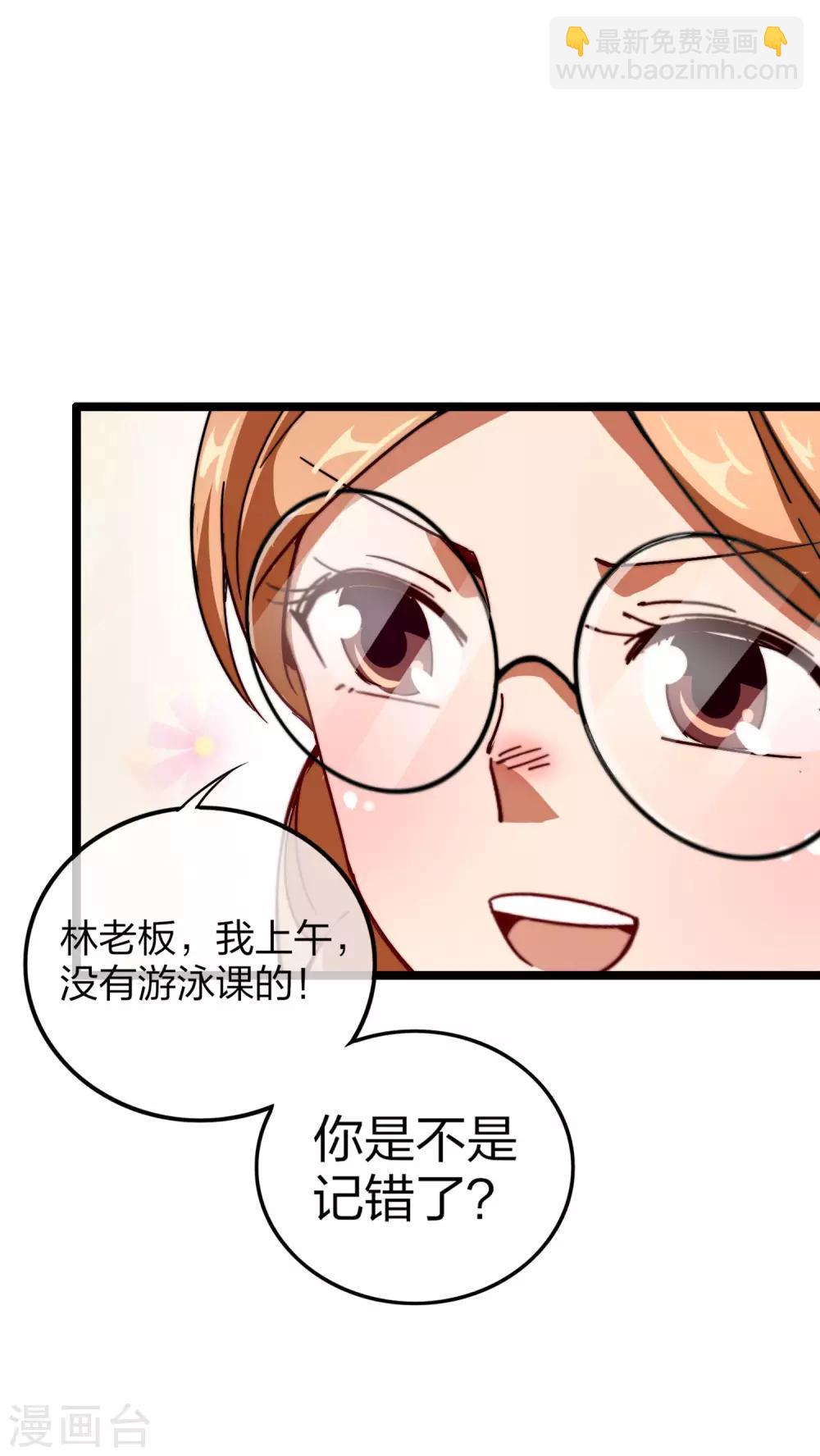 第47话 这可是史上最强主角！-第52话