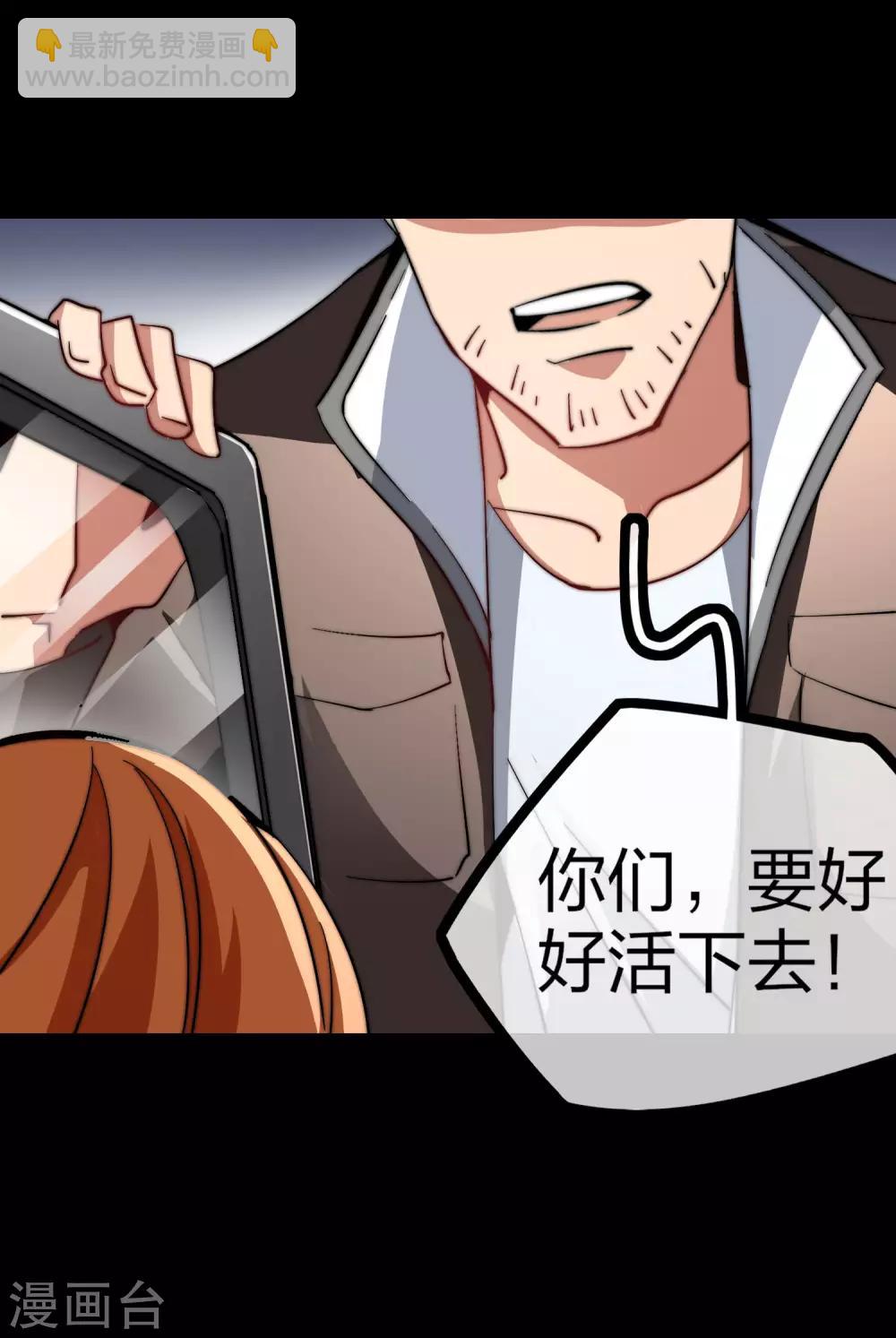 第49话 我林天，奉旨搞事情！-第54话