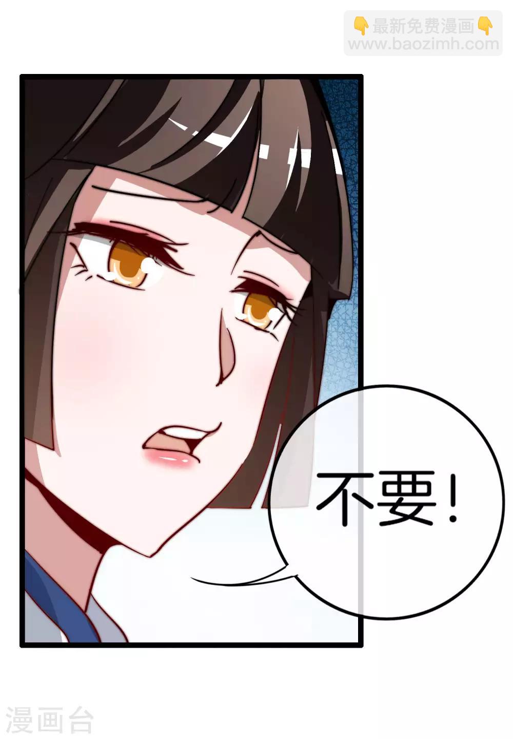 第51话 林天人生中最危险的时刻！-第56话