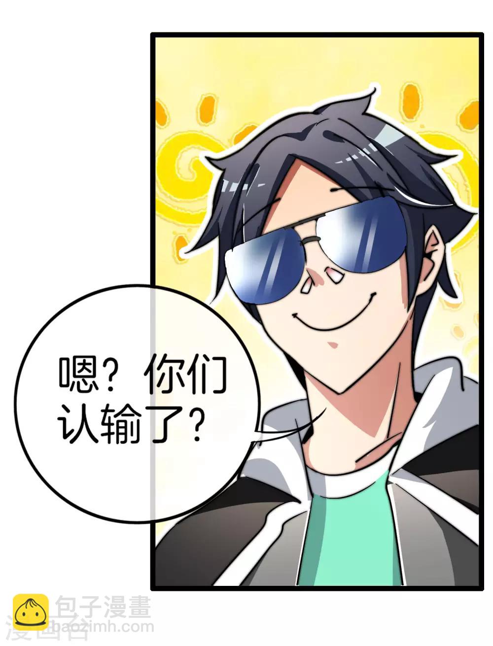 第51话 林天人生中最危险的时刻！-第56话
