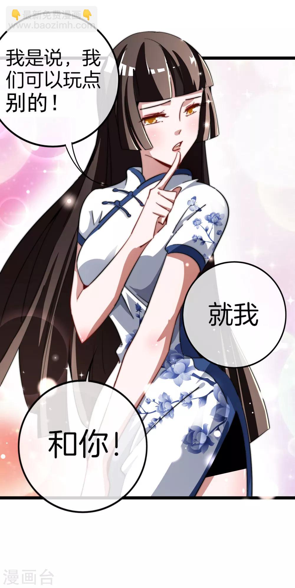 第51话 林天人生中最危险的时刻！-第56话