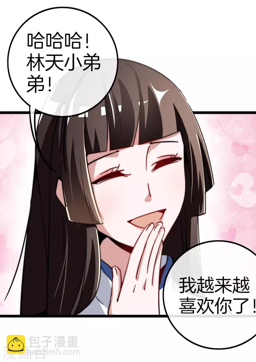 第51话 林天人生中最危险的时刻！-第56话