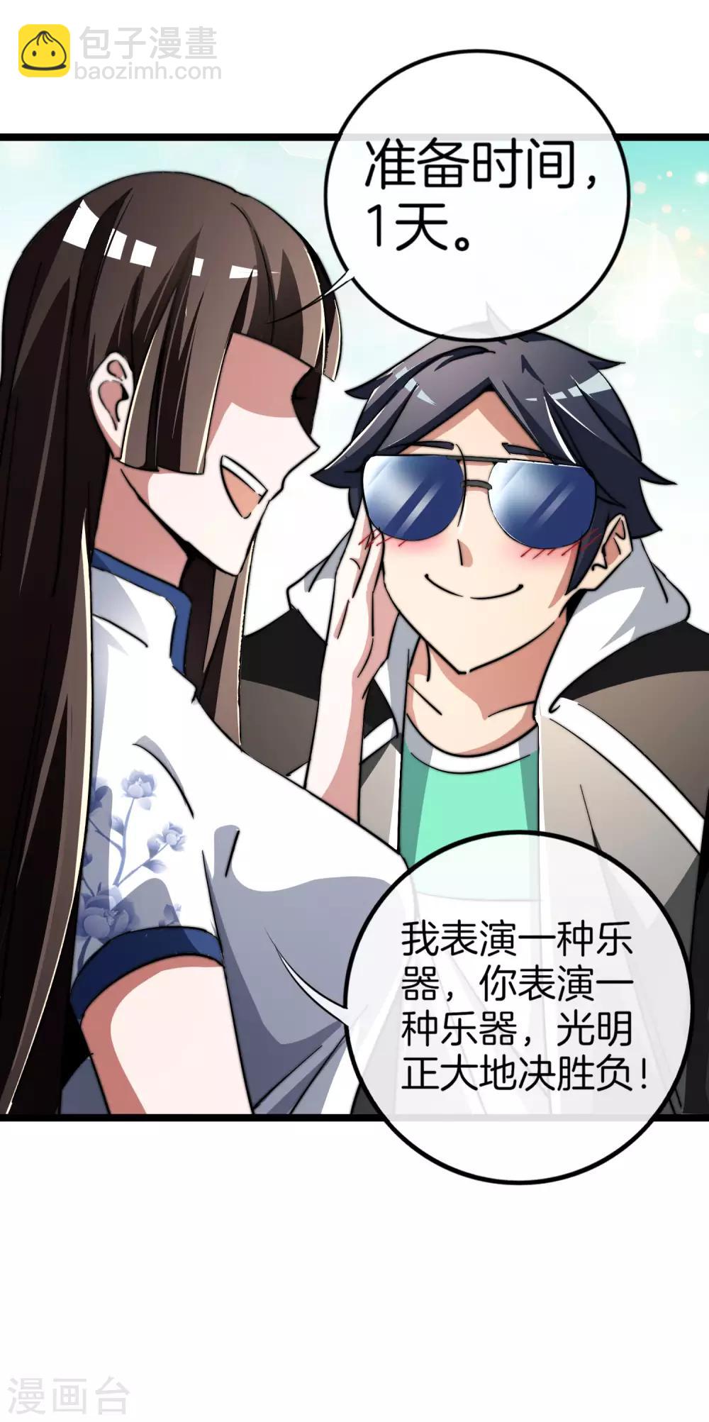 第51话 林天人生中最危险的时刻！-第56话