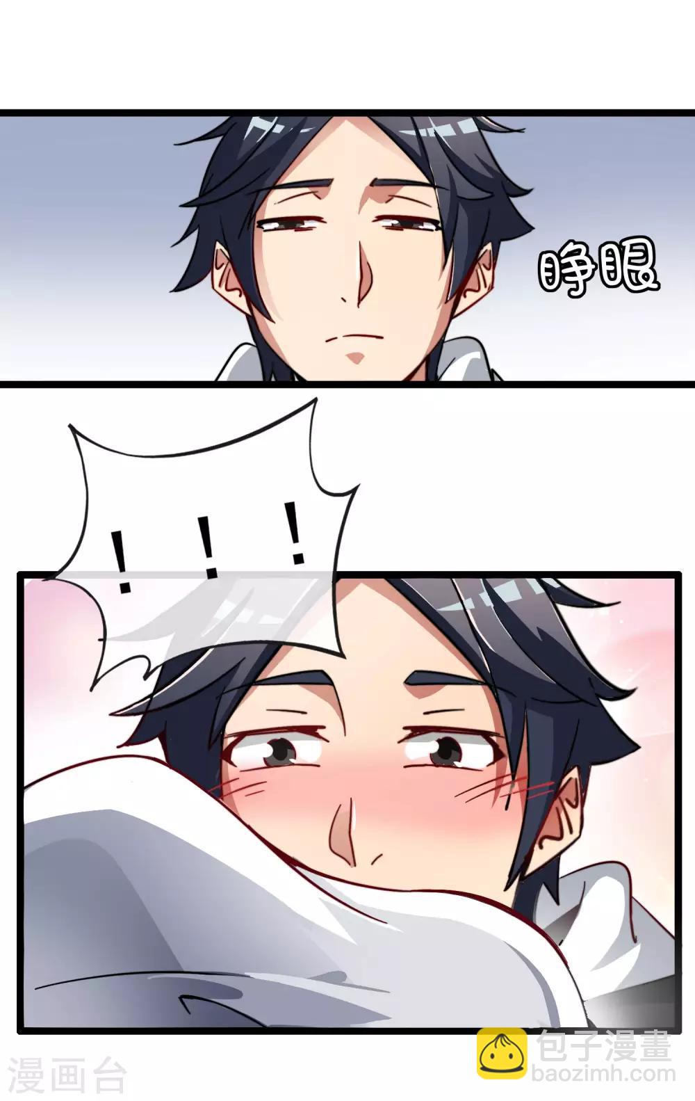 第51话 林天人生中最危险的时刻！-第56话