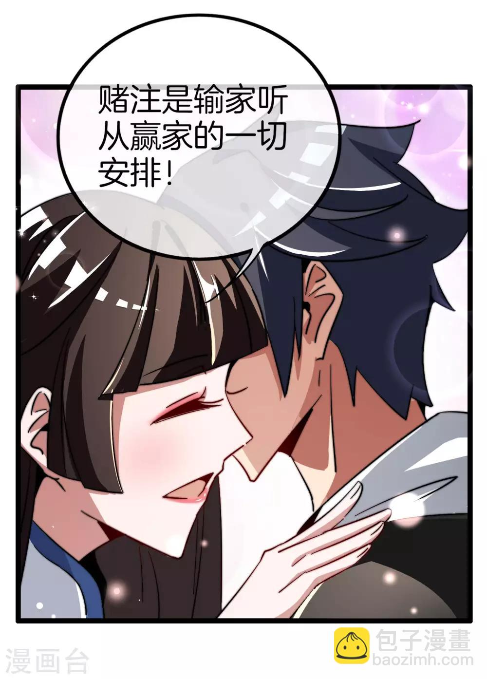 第51话 林天人生中最危险的时刻！-第56话
